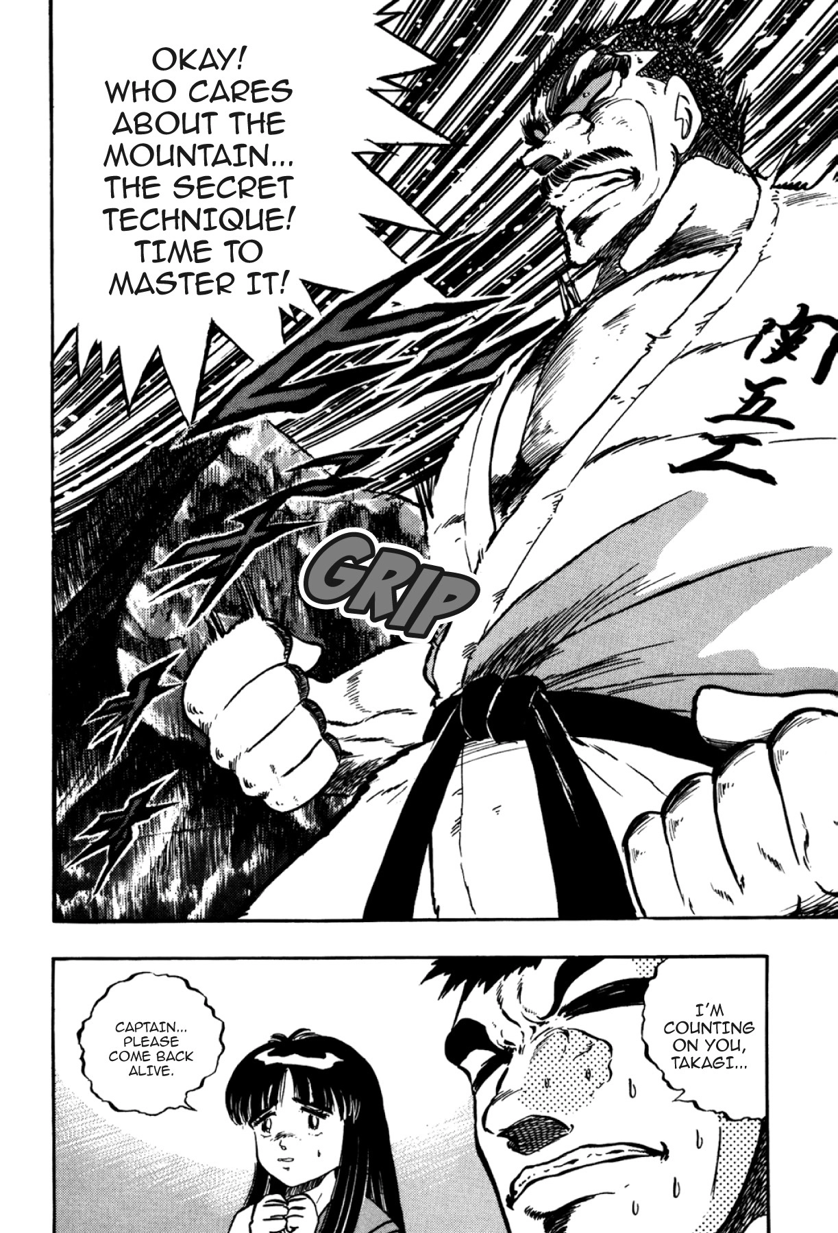 Osu!! Karatebu Chapter 281 page 8 - 