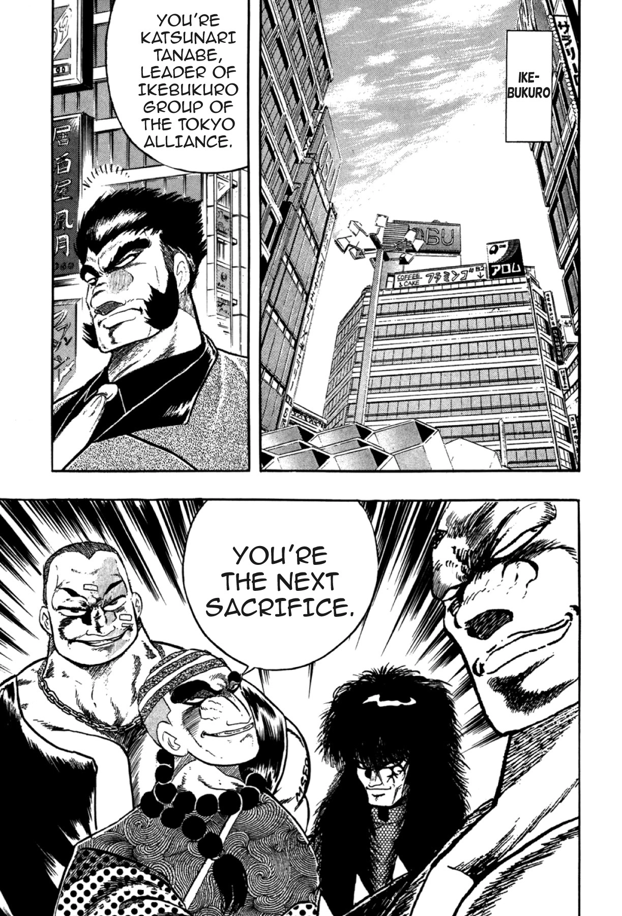 Osu!! Karatebu Chapter 281 page 9 - 