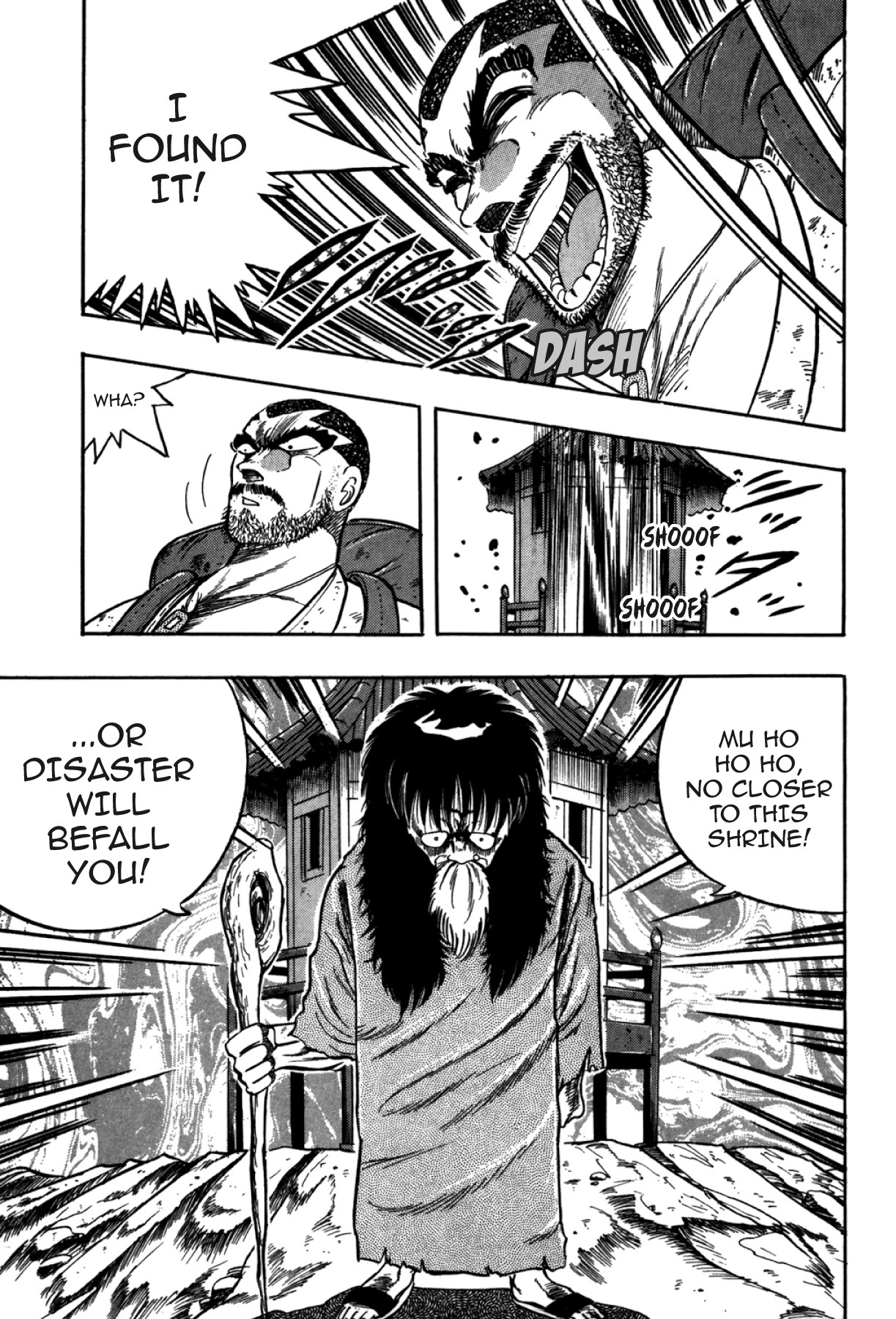 Osu!! Karatebu Chapter 284 page 11 - 