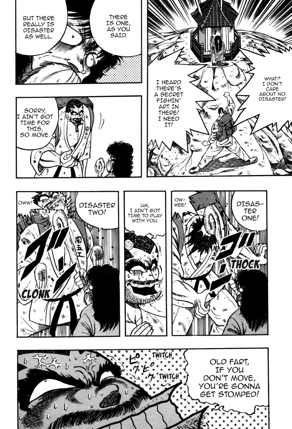 Osu!! Karatebu Chapter 284 page 12 - 