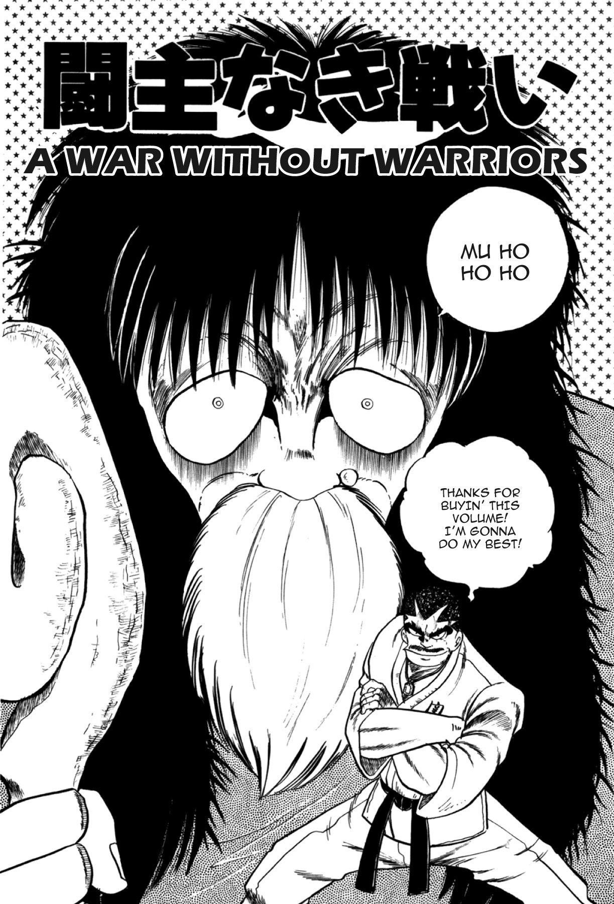 Osu!! Karatebu Chapter 285 page 1 - 