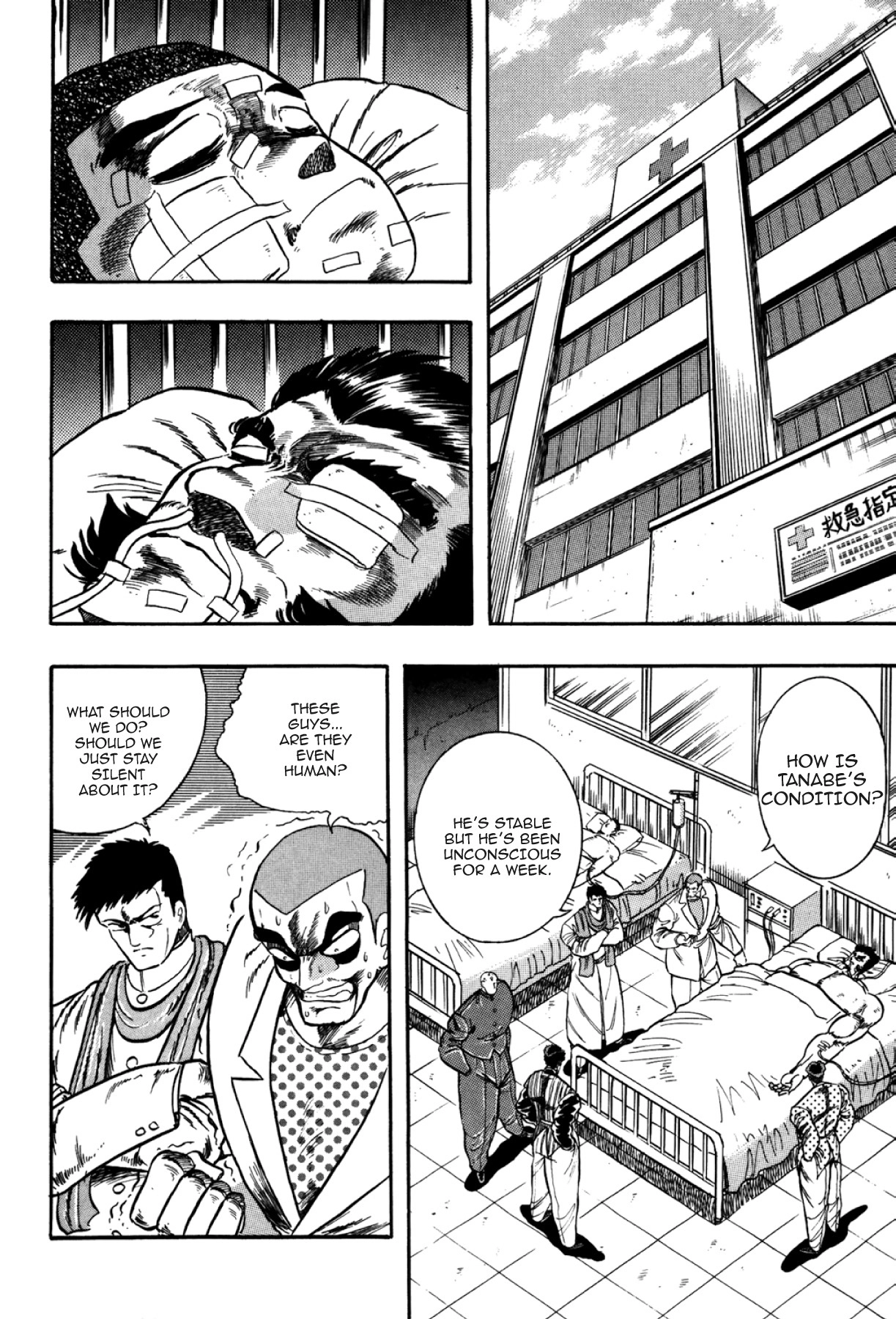 Osu!! Karatebu Chapter 285 page 2 - 
