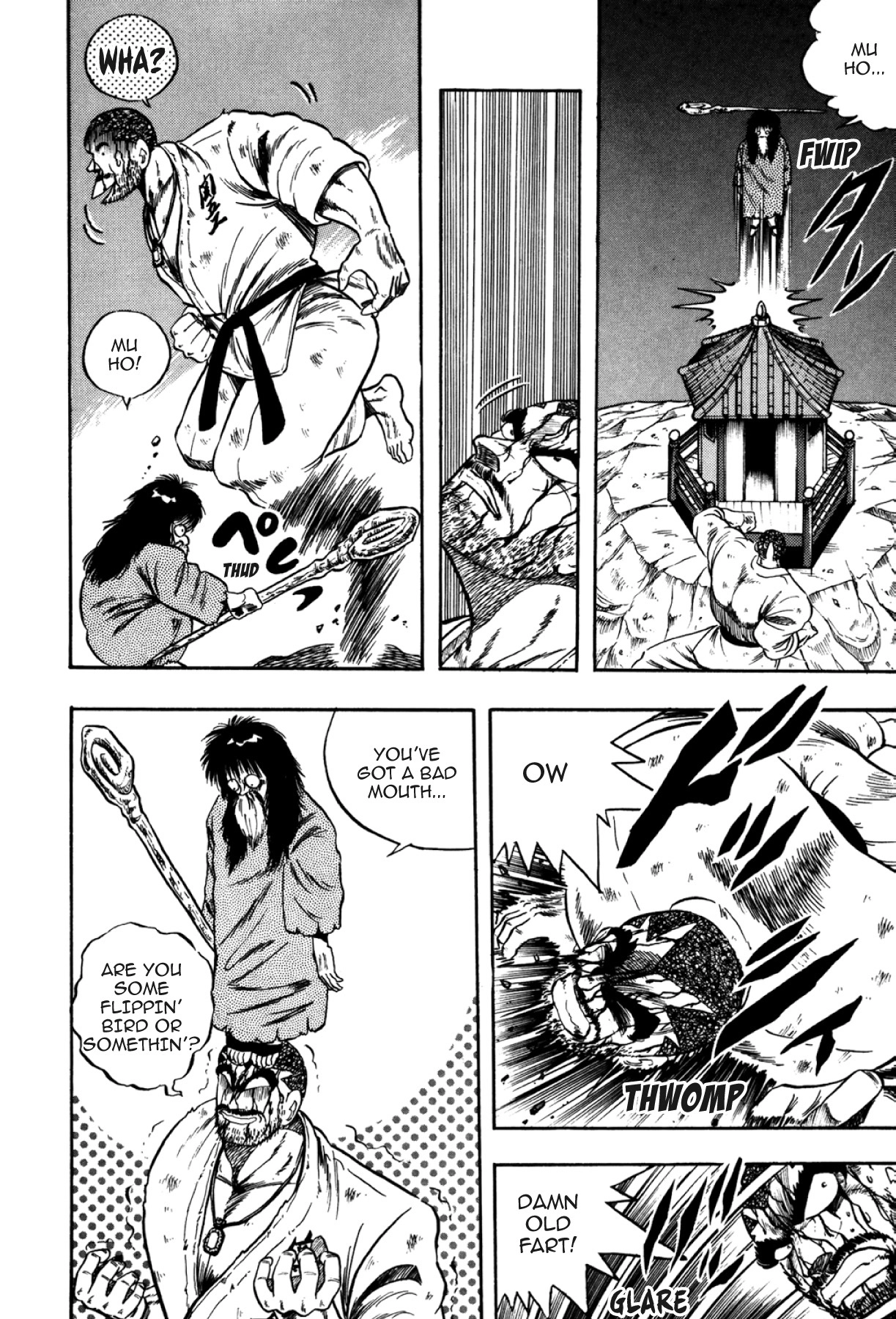 Osu!! Karatebu Chapter 285 page 12 - 