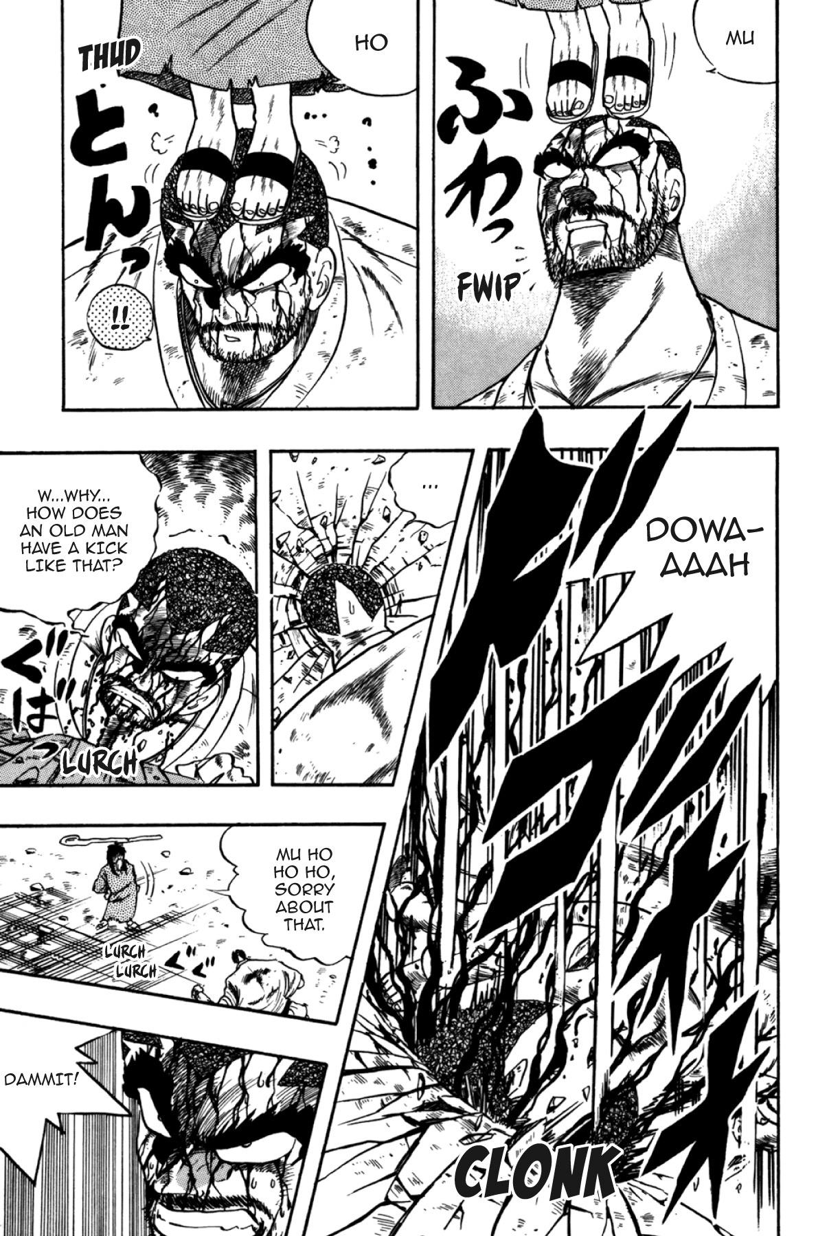 Osu!! Karatebu Chapter 285 page 13 - 