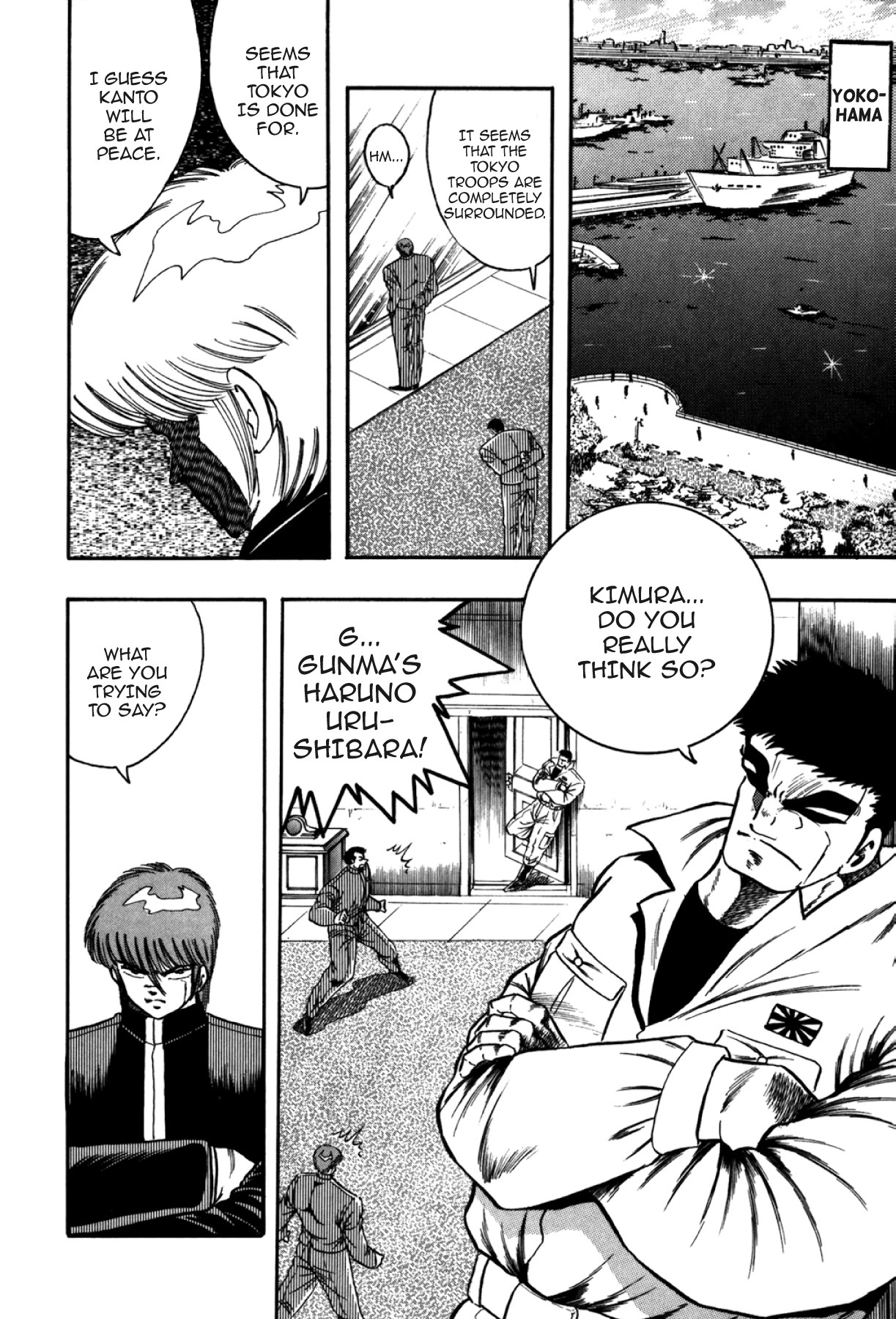 Osu!! Karatebu Chapter 285 page 17 - 