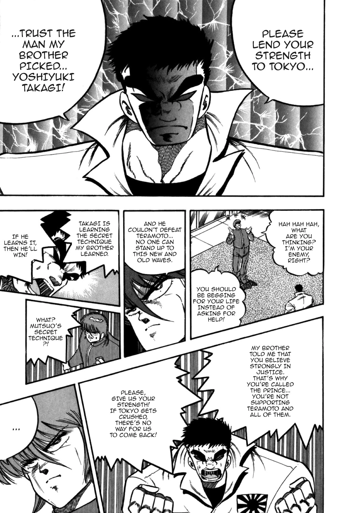 Osu!! Karatebu Chapter 285 page 18 - 