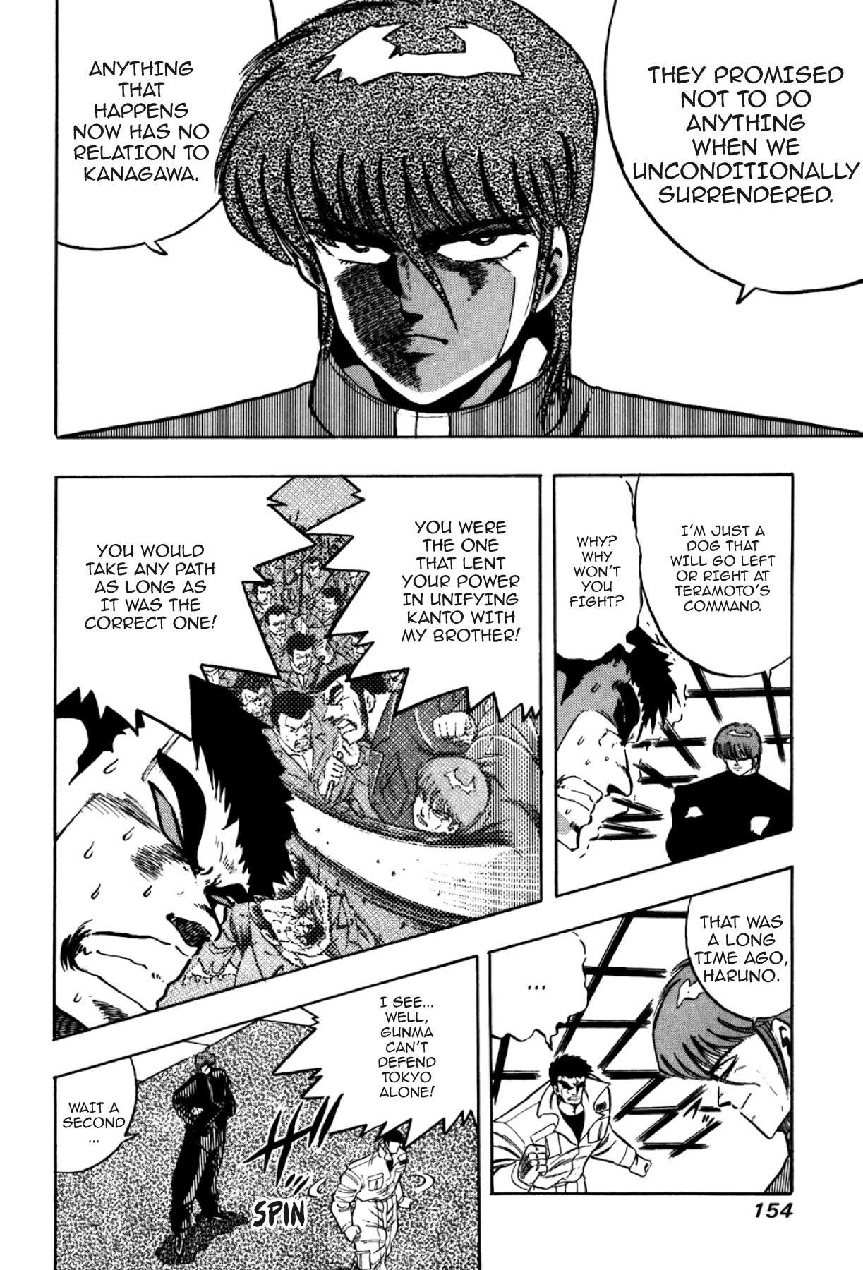 Osu!! Karatebu Chapter 285 page 19 - 