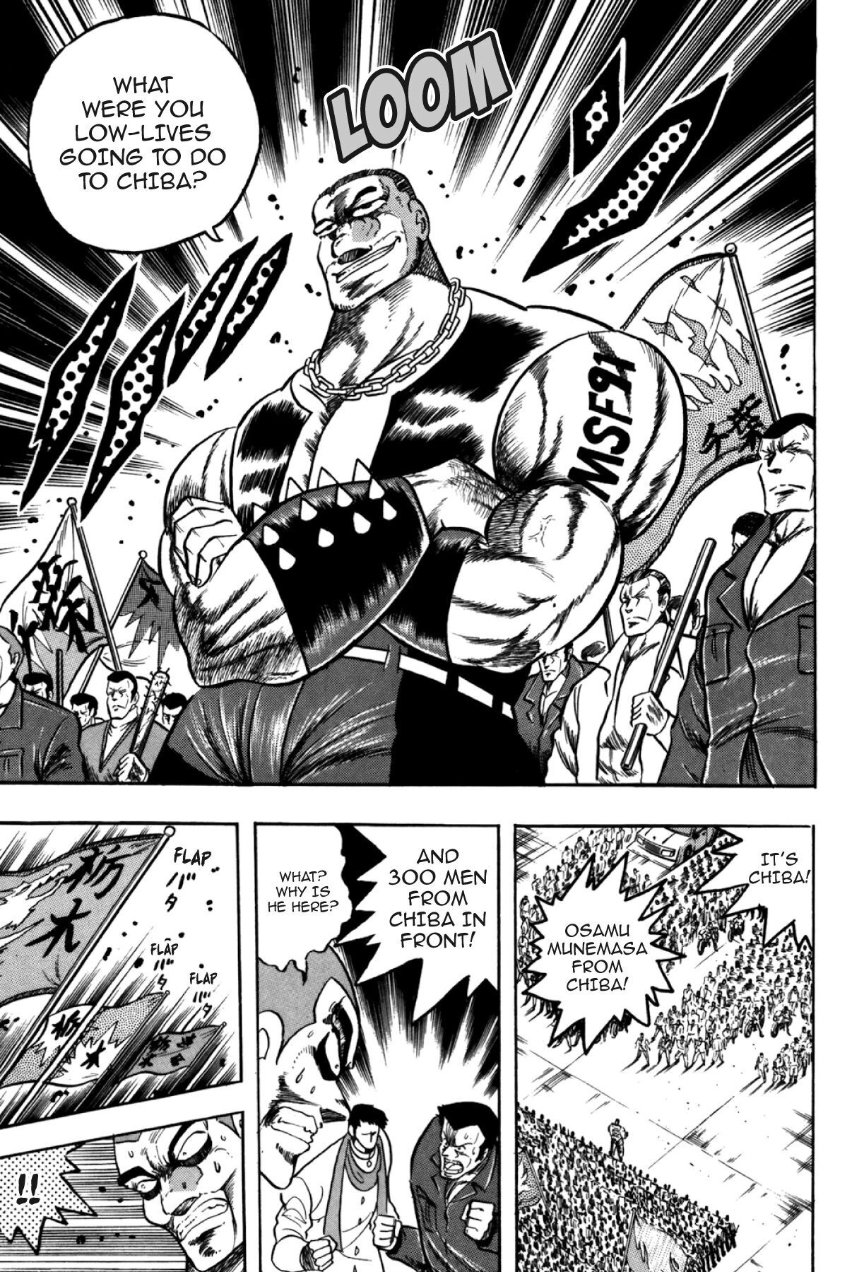 Osu!! Karatebu Chapter 285 page 6 - 