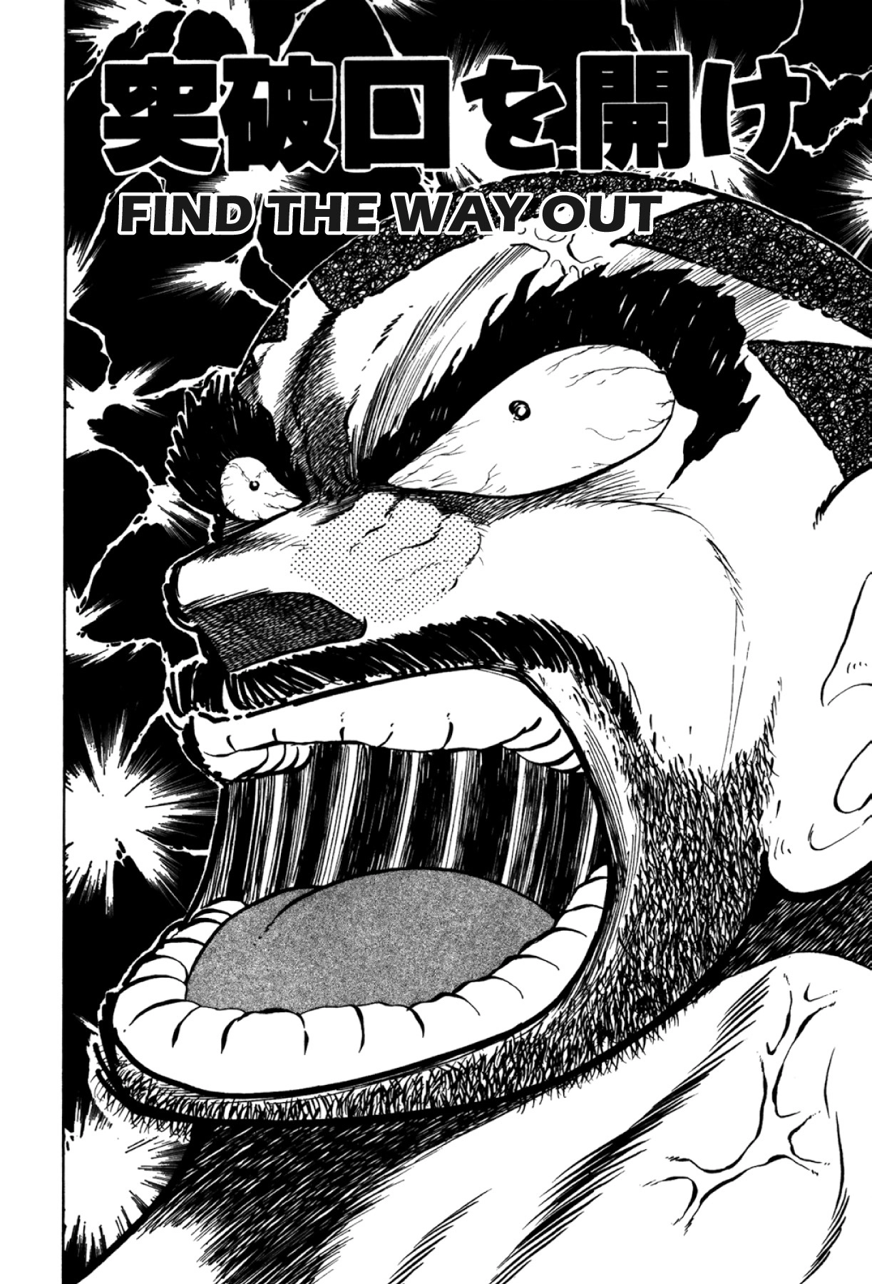 Osu!! Karatebu Chapter 286 page 2 - 