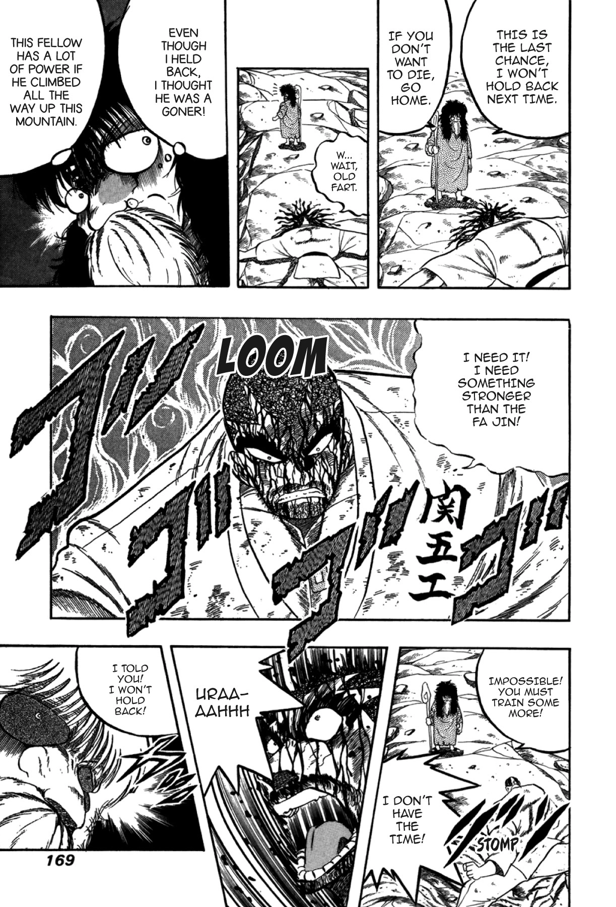 Osu!! Karatebu Chapter 286 page 12 - 
