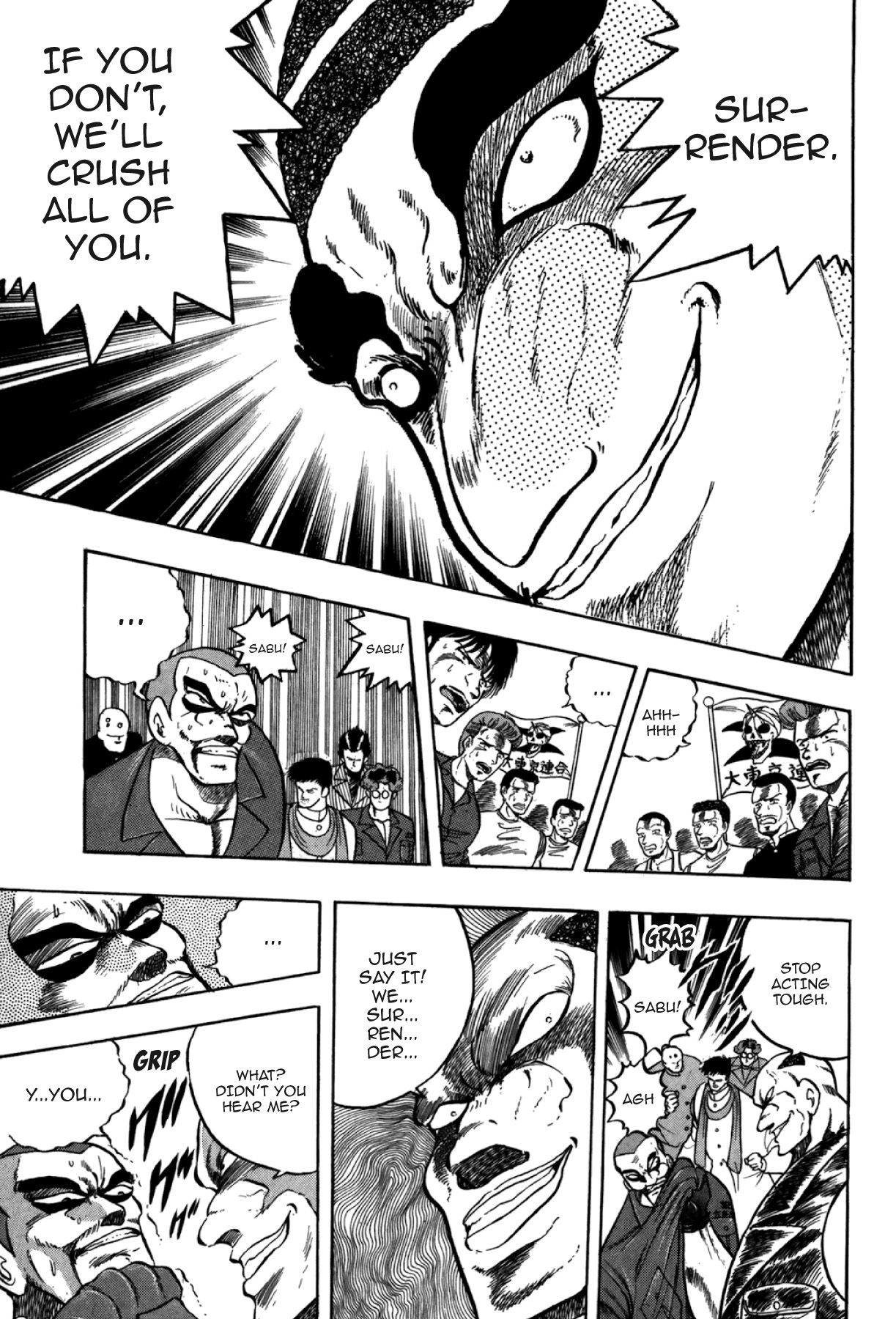 Osu!! Karatebu Chapter 286 page 3 - 
