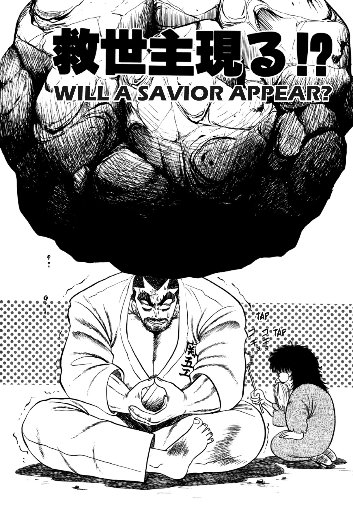Osu!! Karatebu Chapter 288 page 1 - 