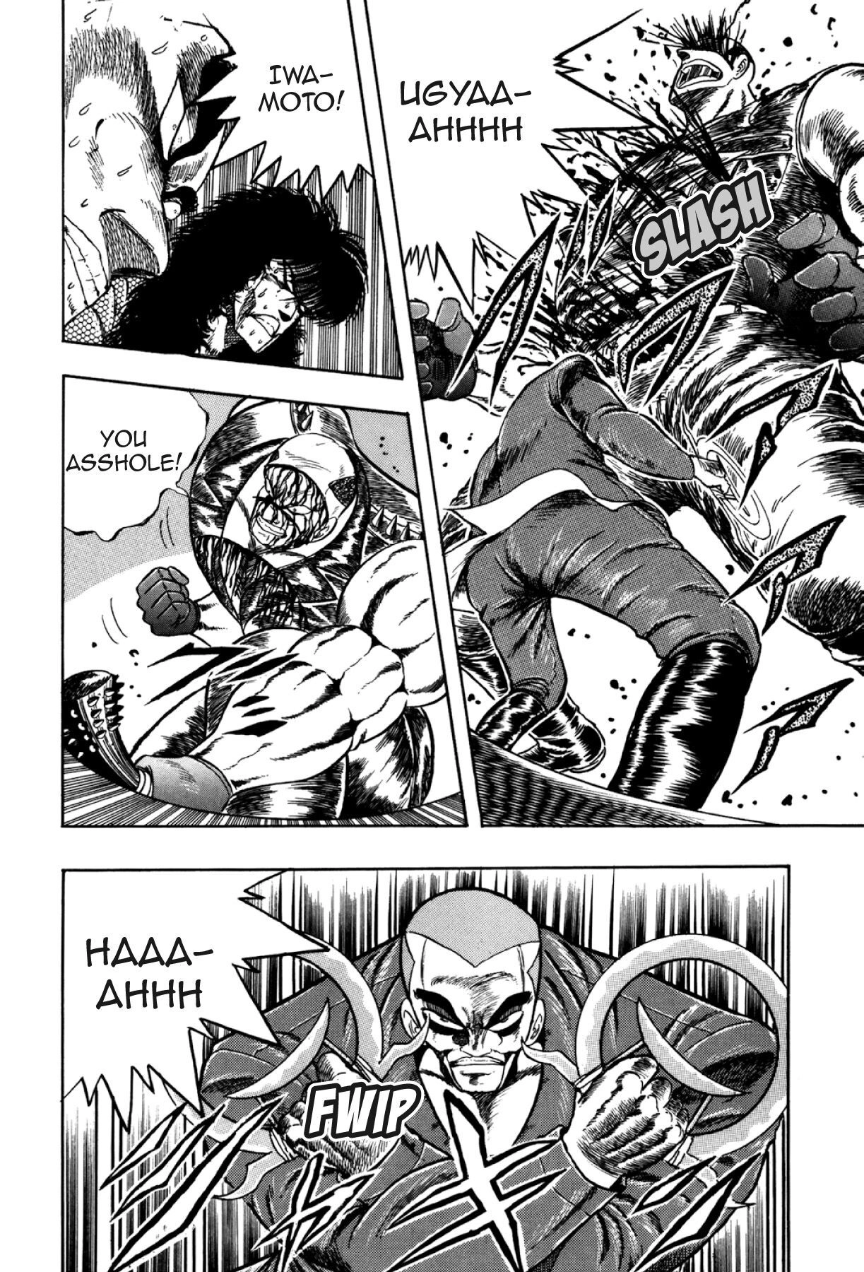 Osu!! Karatebu Chapter 288 page 4 - 