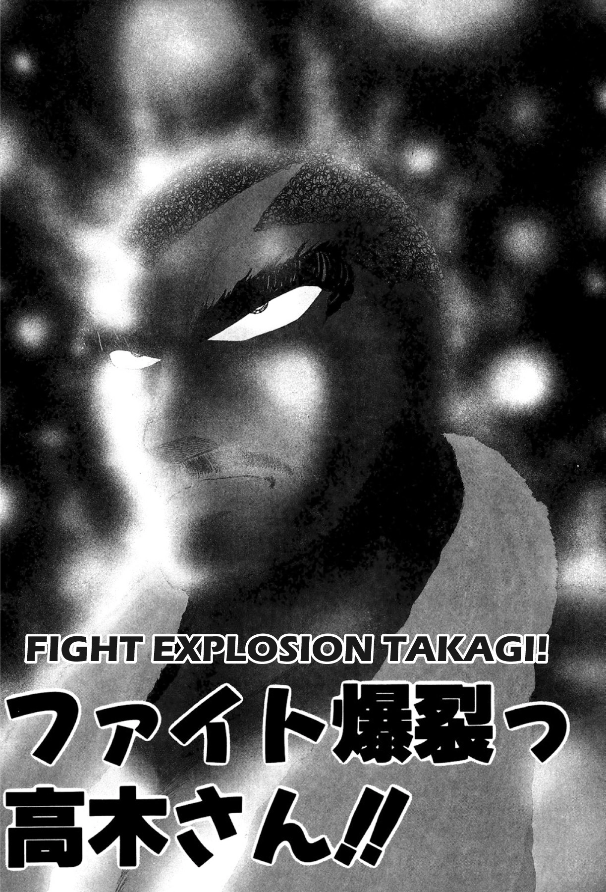Osu!! Karatebu Chapter 289 page 1 - 