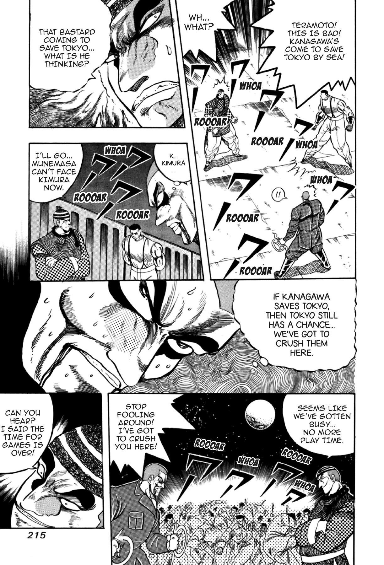Osu!! Karatebu Chapter 289 page 5 - 