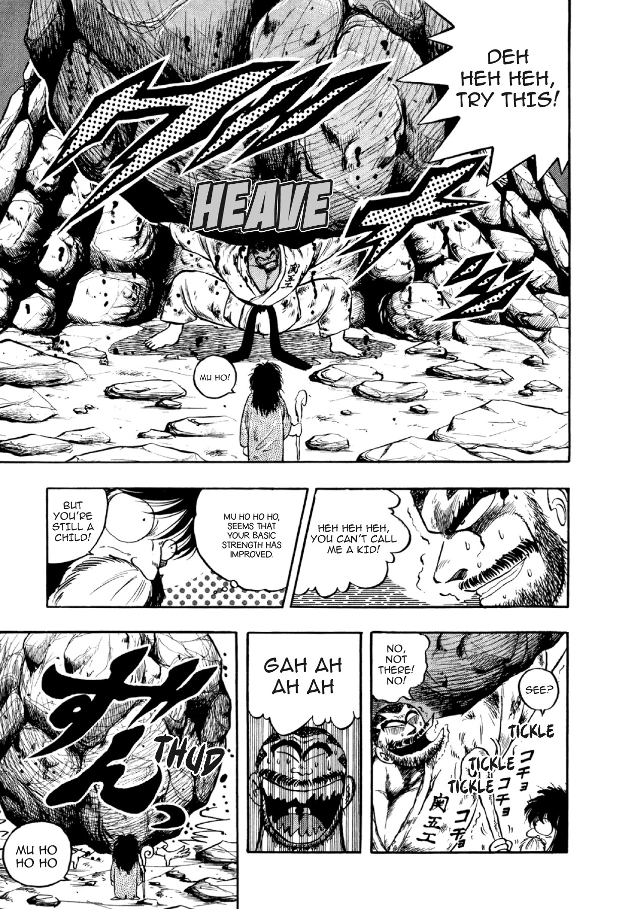 Osu!! Karatebu Chapter 290 page 12 - 