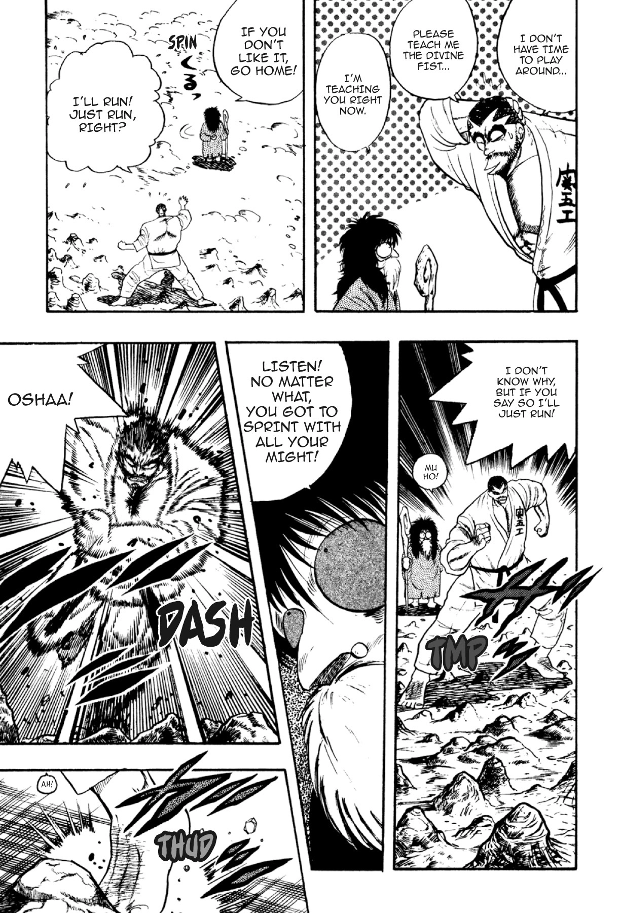 Osu!! Karatebu Chapter 290 page 14 - 