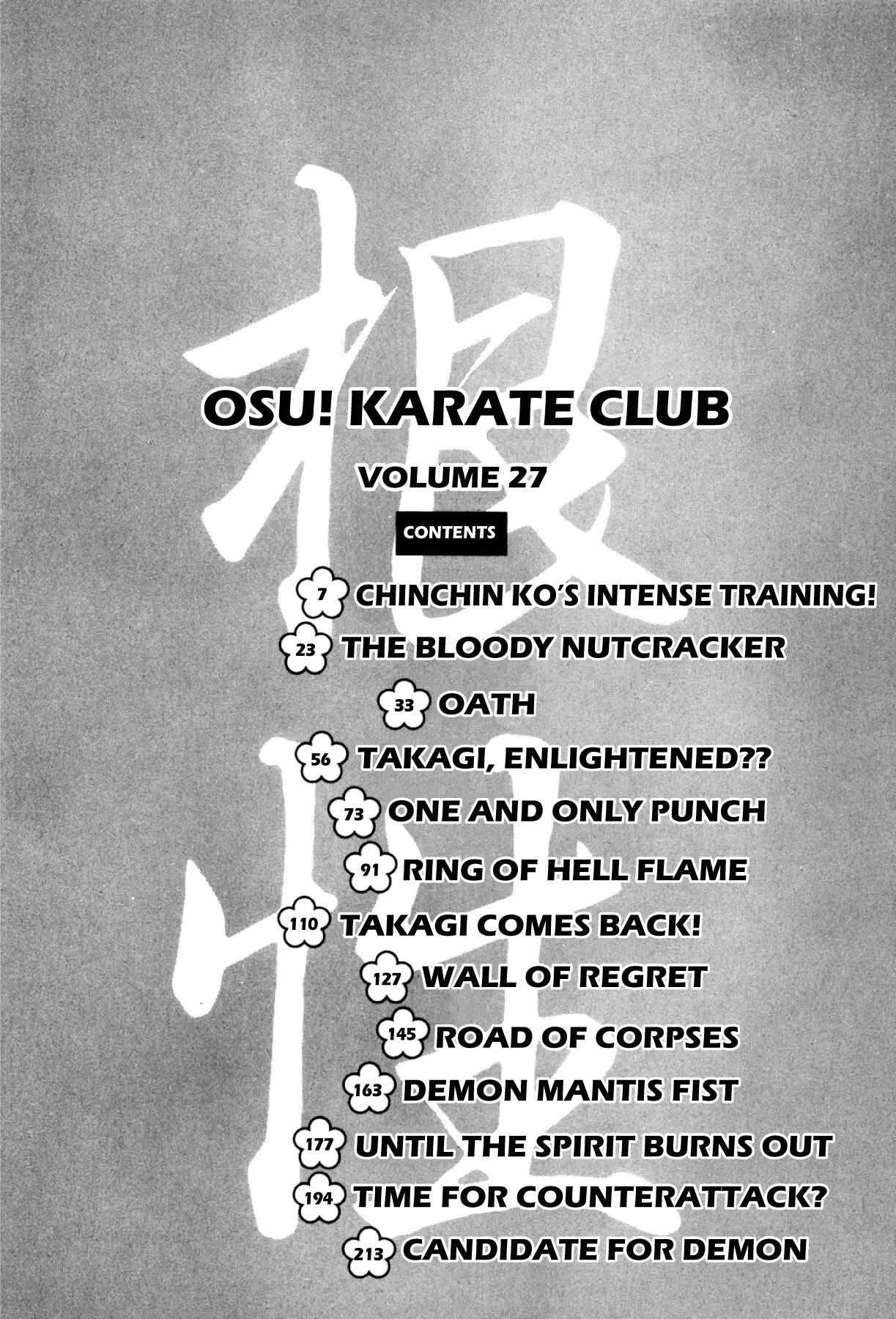 Osu!! Karatebu Chapter 290 page 6 - 