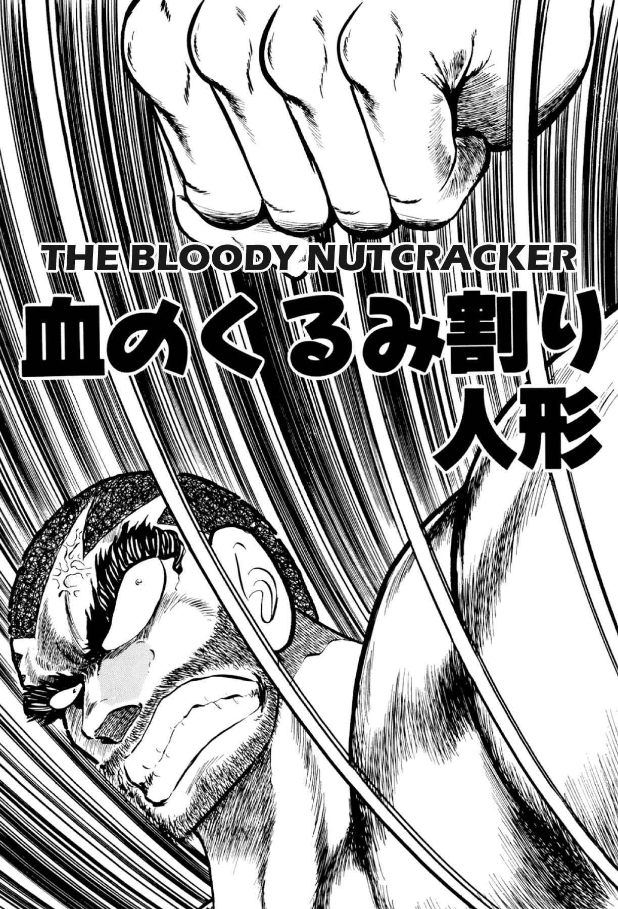 Osu!! Karatebu Chapter 291 page 1 - 