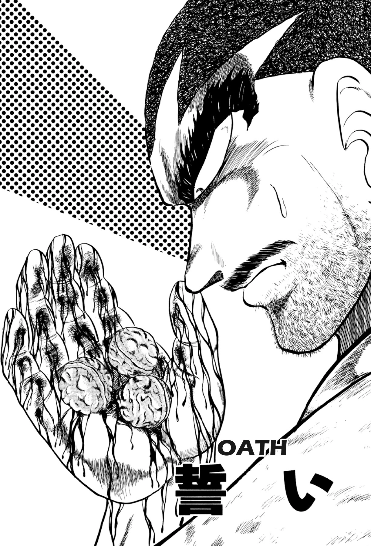 Osu!! Karatebu Chapter 292 page 1 - 