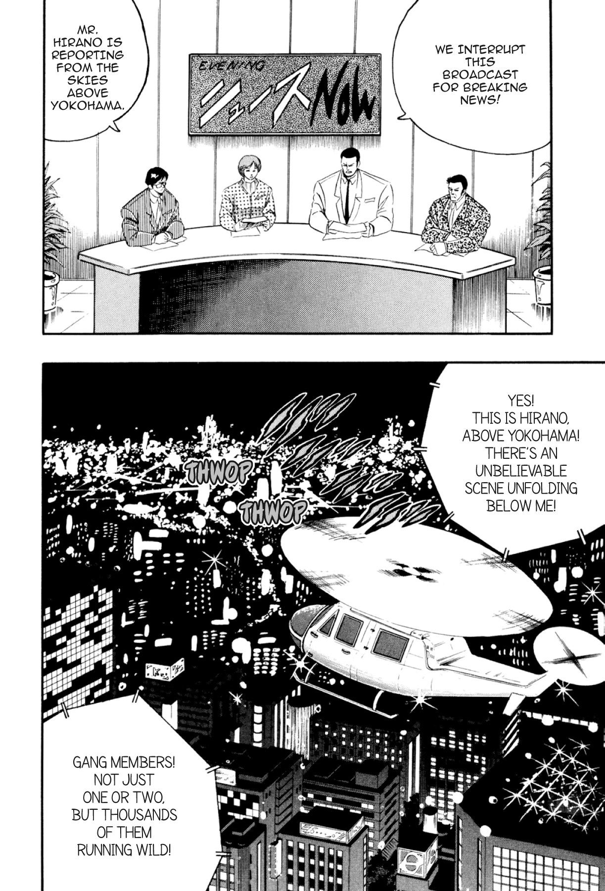 Osu!! Karatebu Chapter 292 page 2 - 