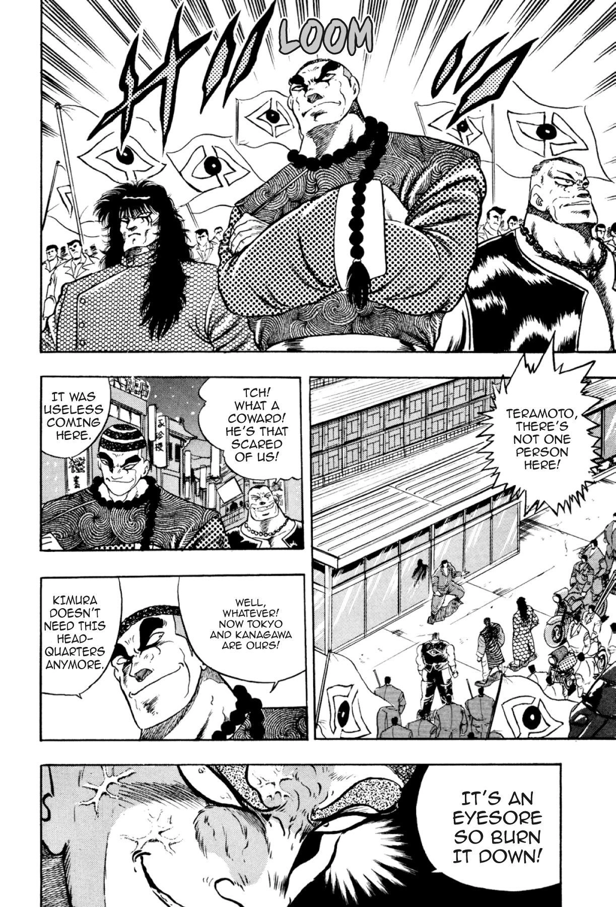 Osu!! Karatebu Chapter 292 page 13 - 