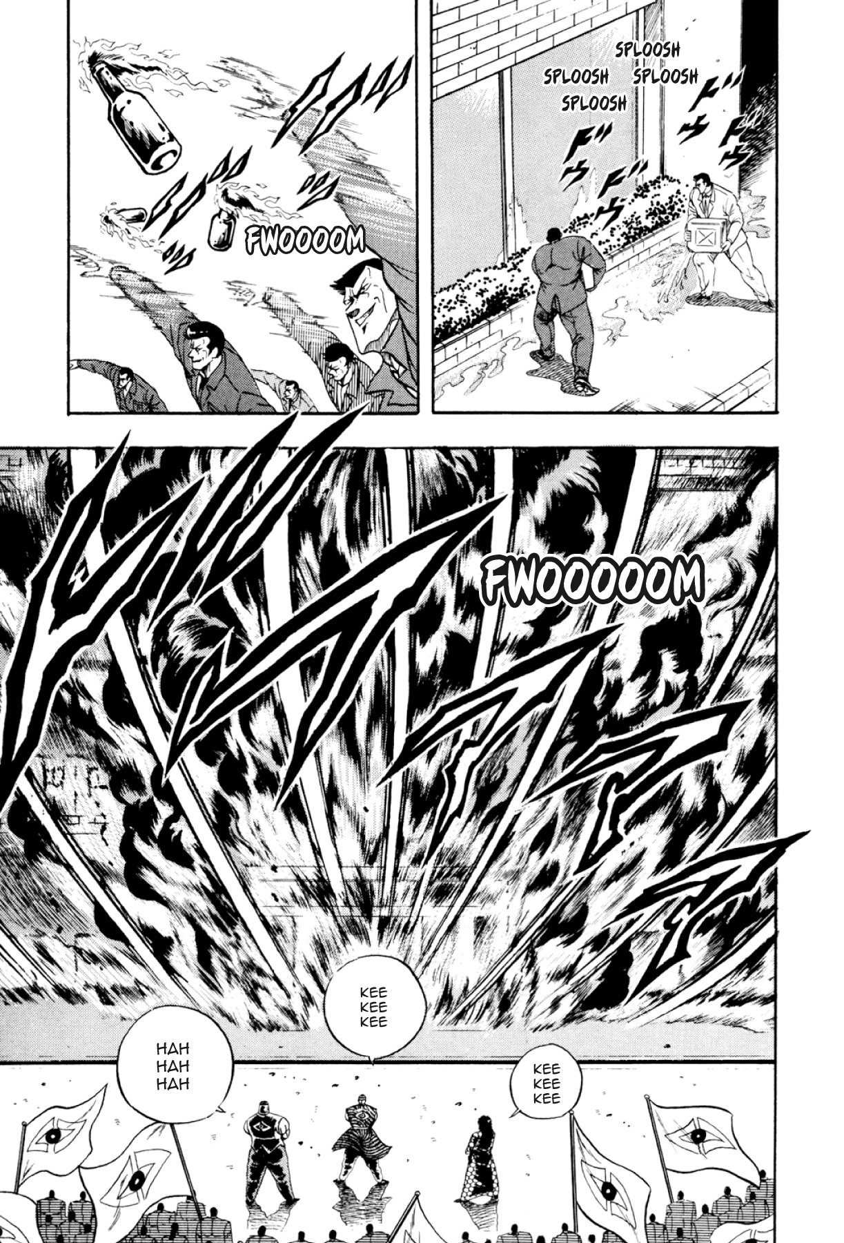 Osu!! Karatebu Chapter 292 page 14 - 