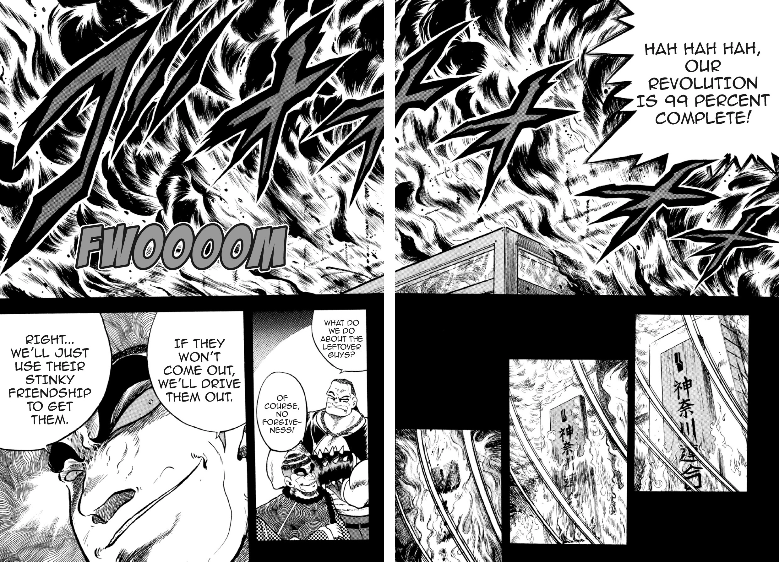 Osu!! Karatebu Chapter 292 page 15 - 