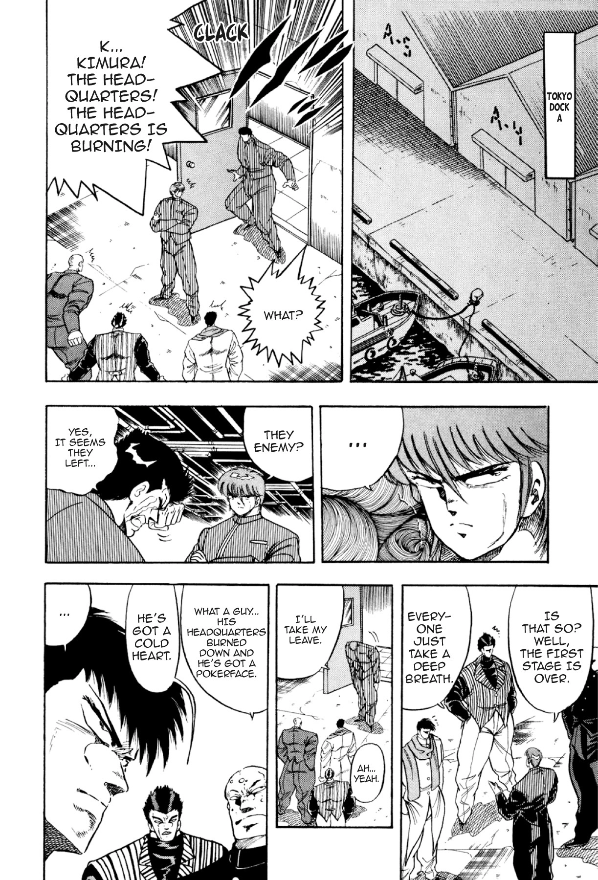 Osu!! Karatebu Chapter 292 page 16 - 