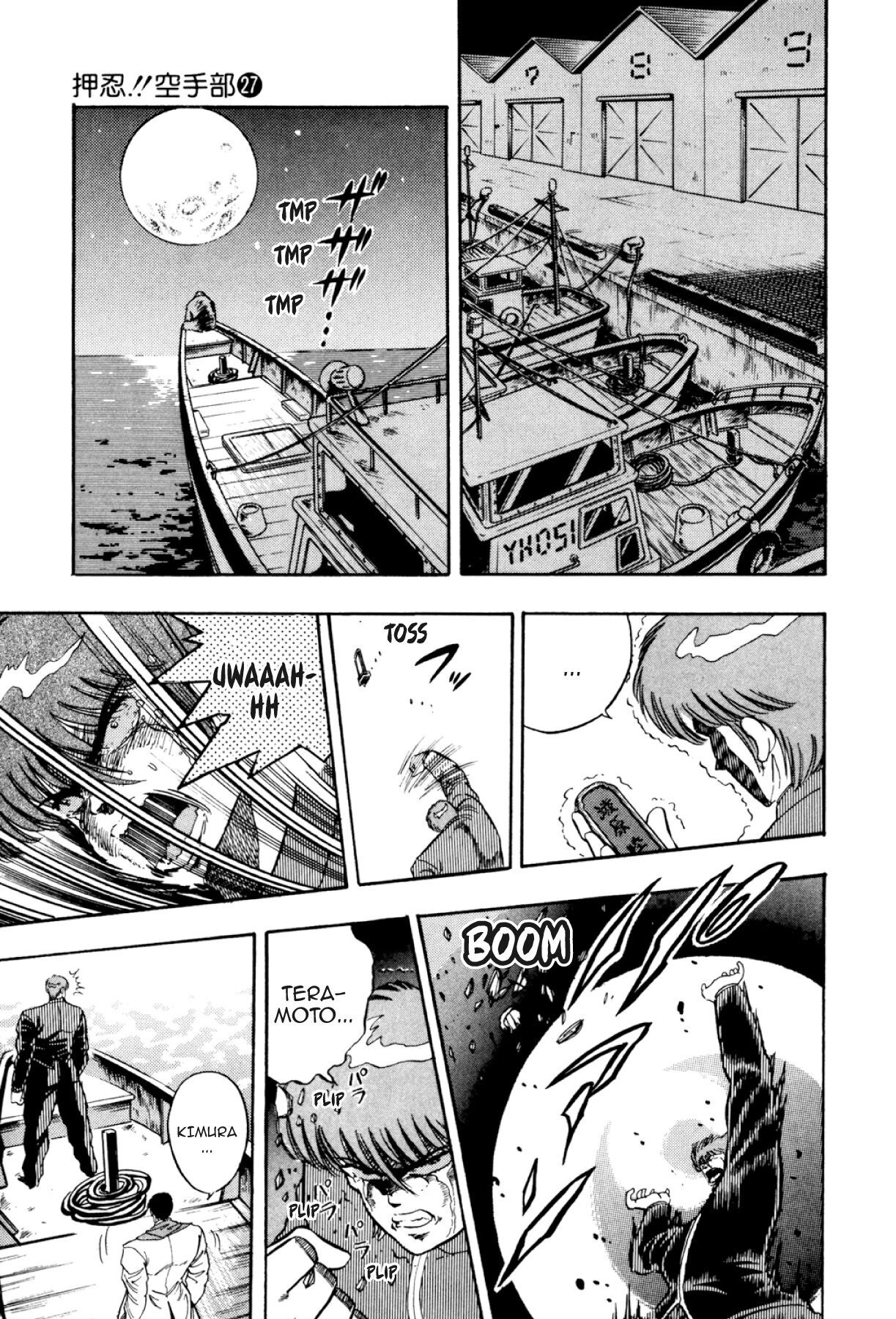Osu!! Karatebu Chapter 292 page 17 - 