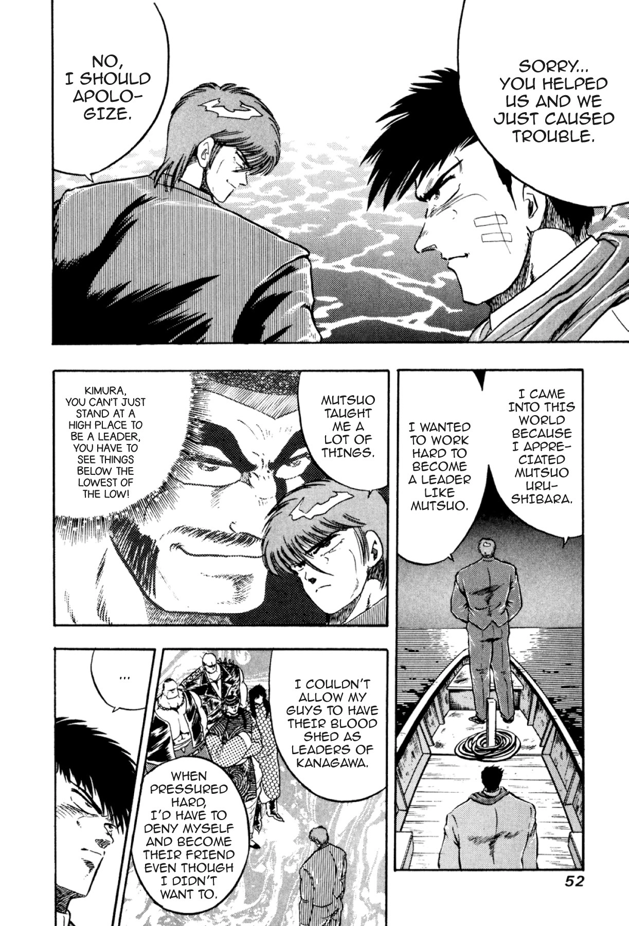 Osu!! Karatebu Chapter 292 page 18 - 
