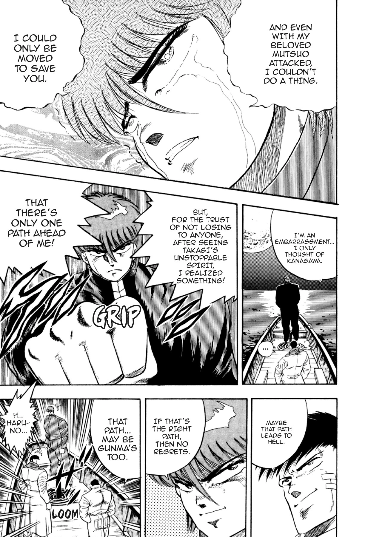 Osu!! Karatebu Chapter 292 page 19 - 