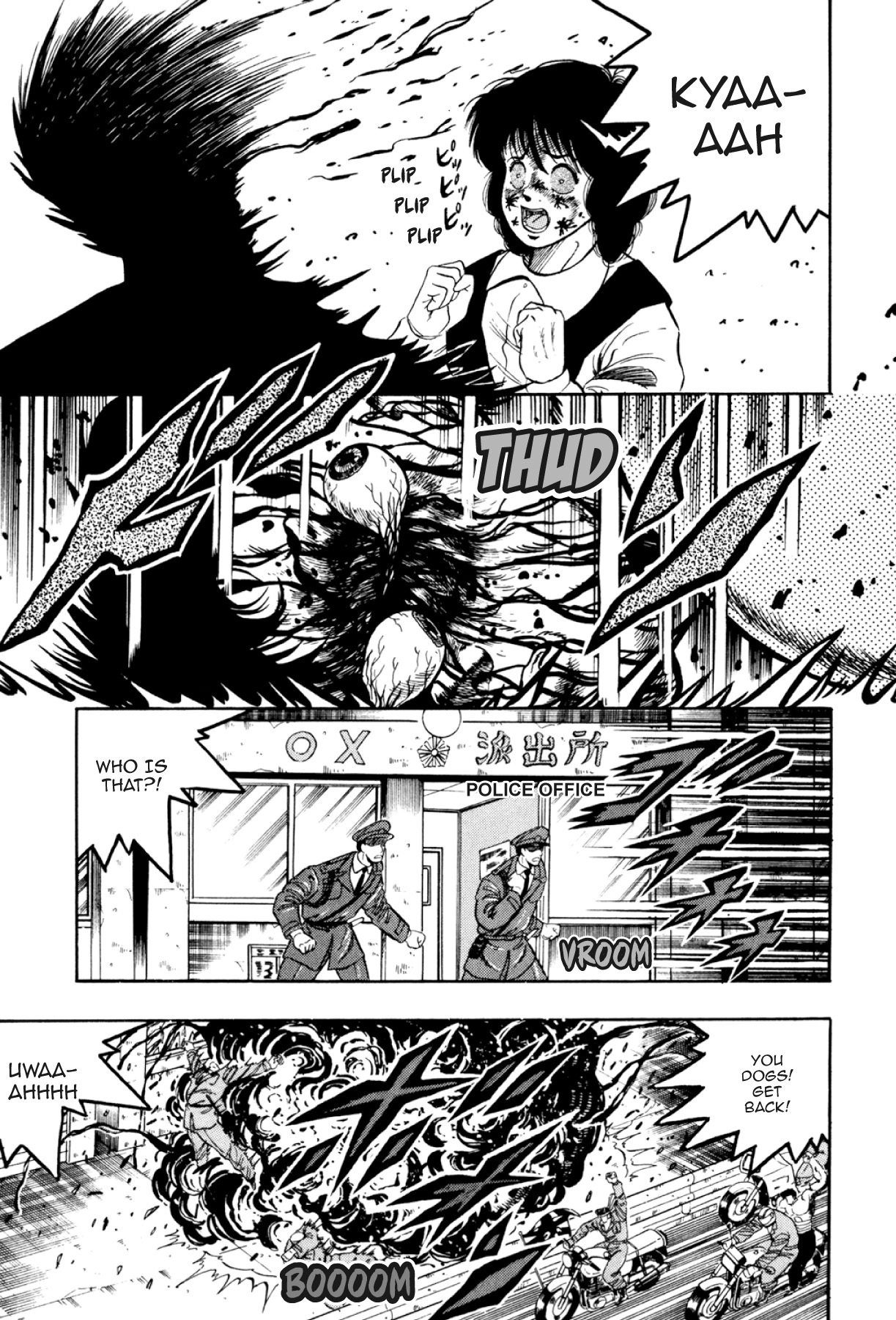 Osu!! Karatebu Chapter 292 page 5 - 