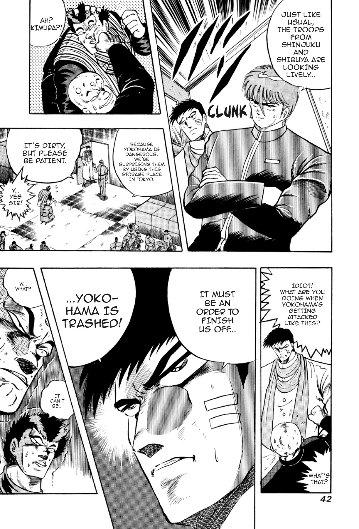 Osu!! Karatebu Chapter 292 page 9 - 