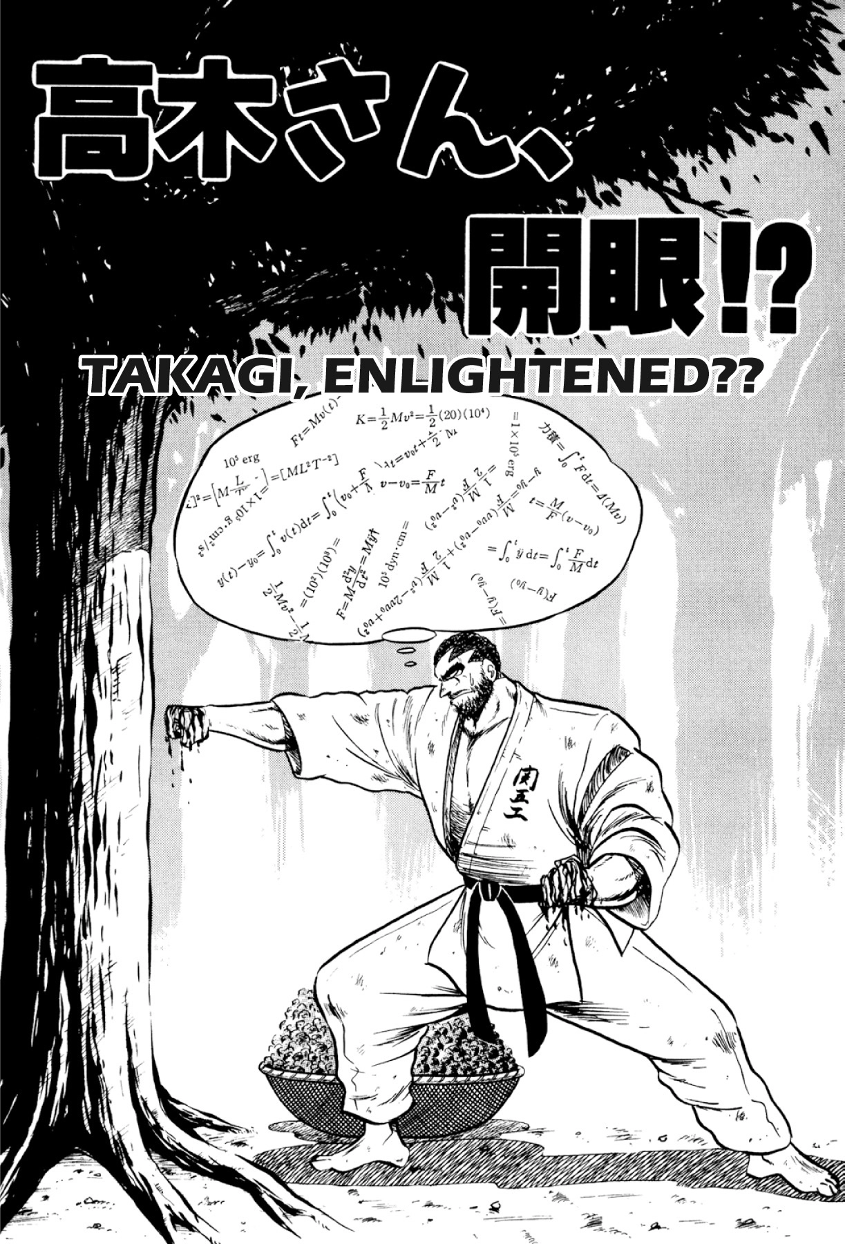 Osu!! Karatebu Chapter 293 page 1 - 
