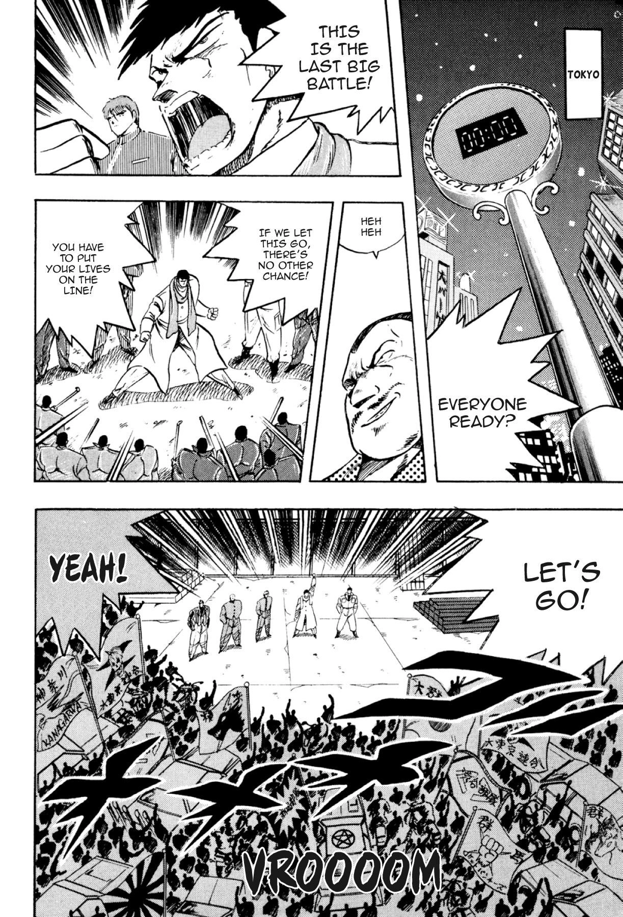 Osu!! Karatebu Chapter 293 page 17 - 