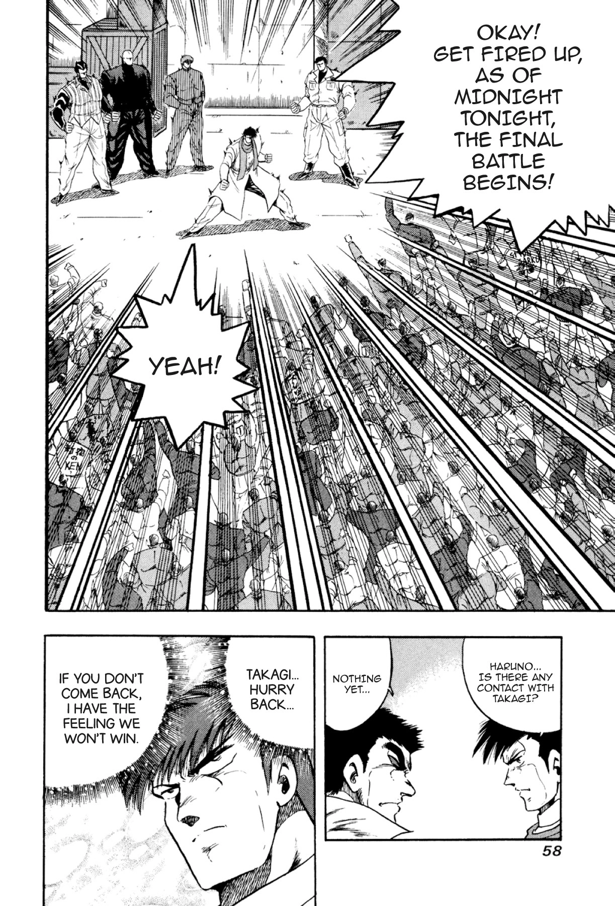 Osu!! Karatebu Chapter 293 page 3 - 