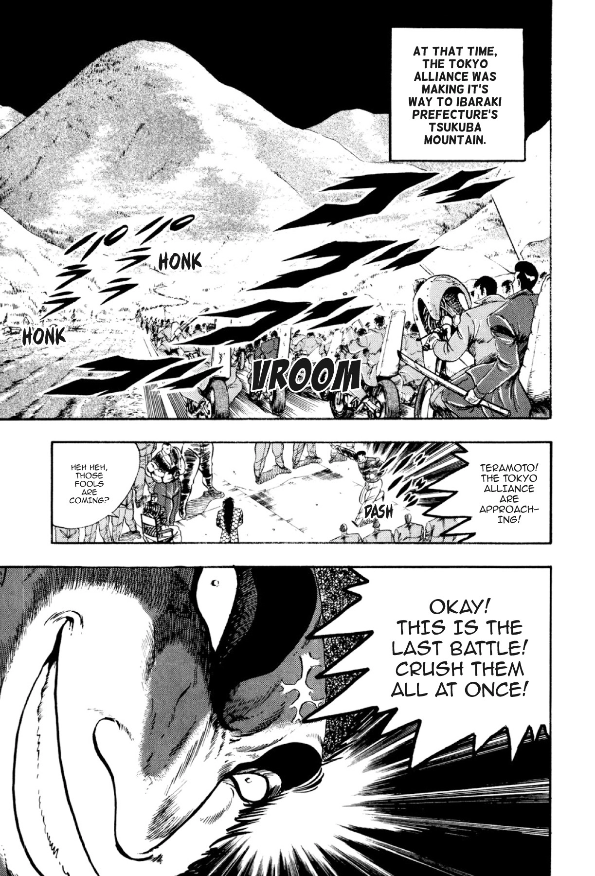Osu!! Karatebu Chapter 294 page 14 - 