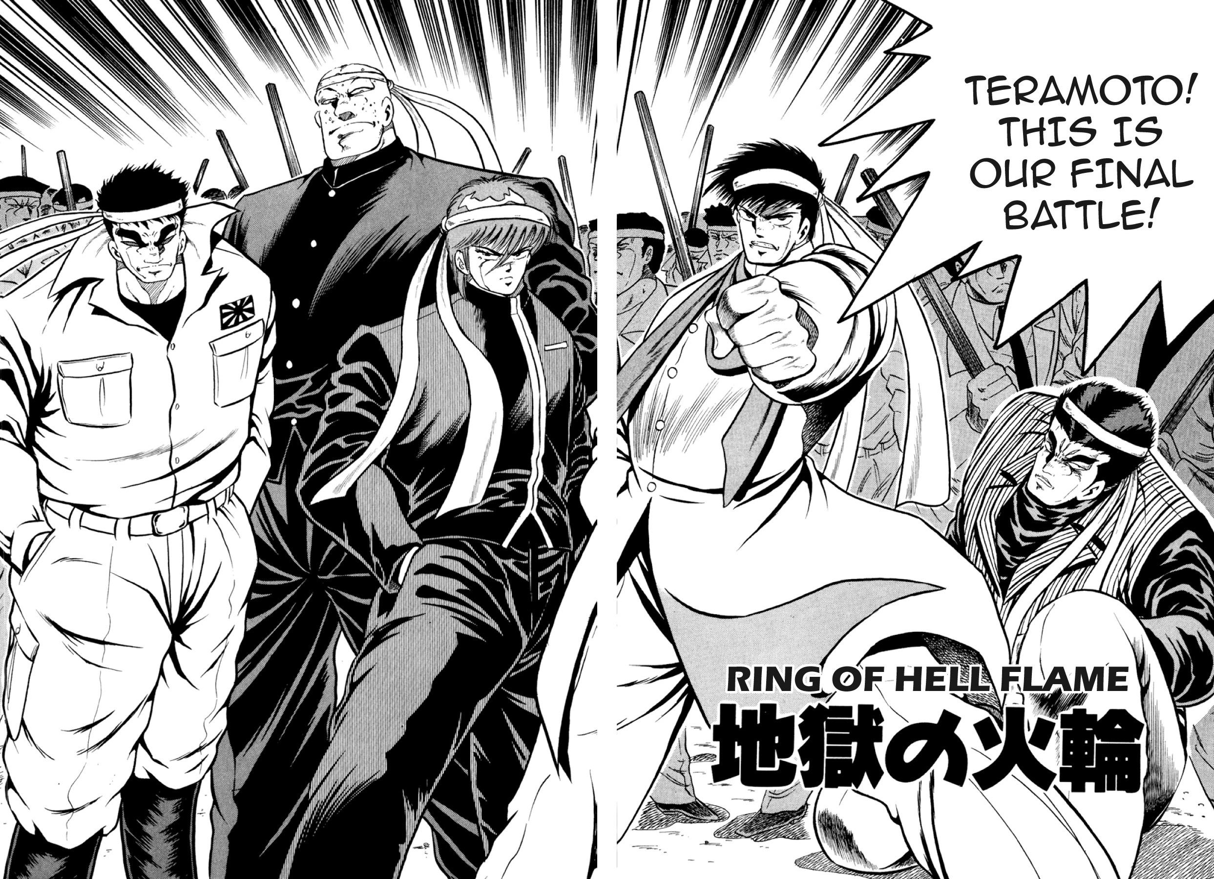 Osu!! Karatebu Chapter 295 page 2 - 