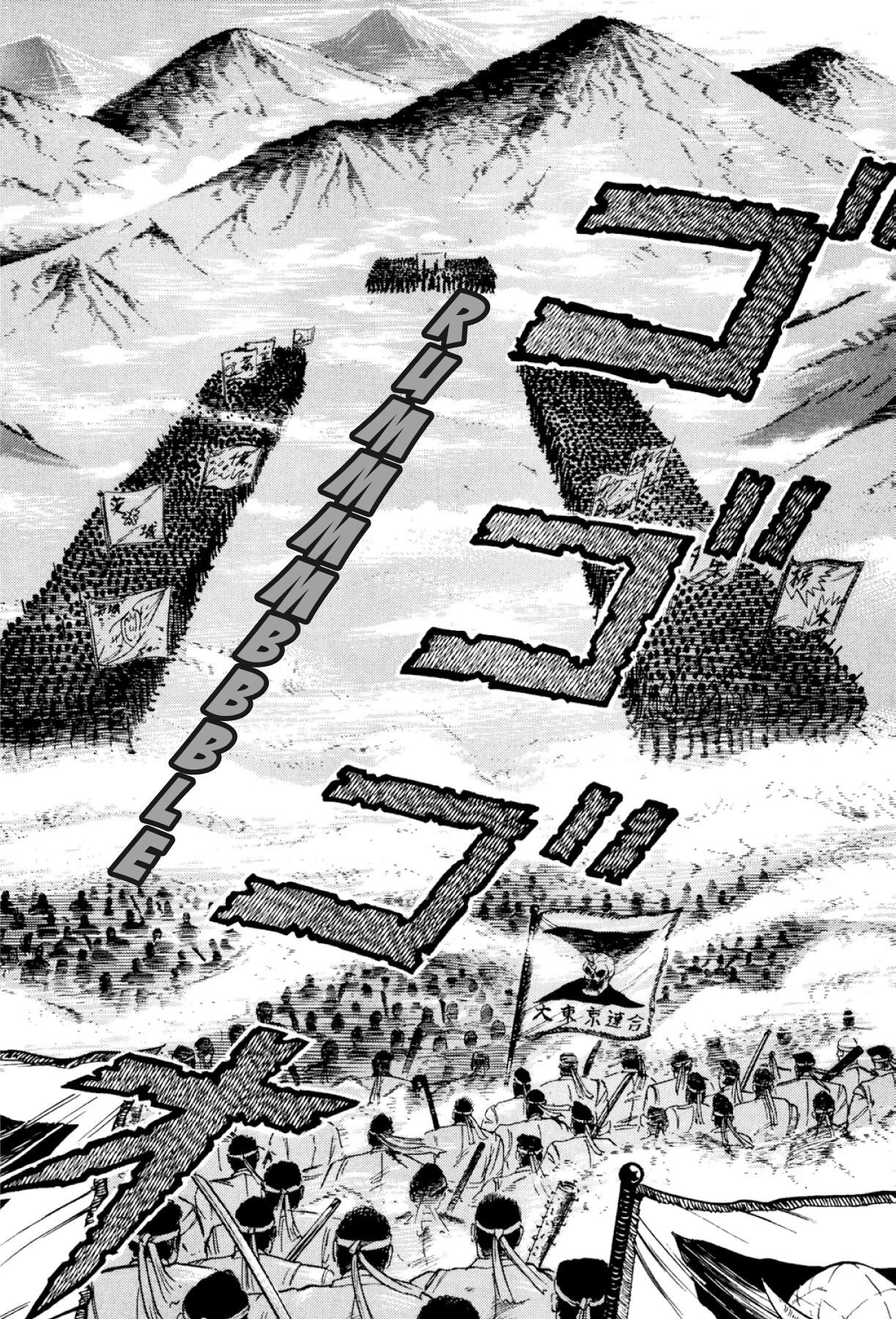 Osu!! Karatebu Chapter 295 page 3 - 