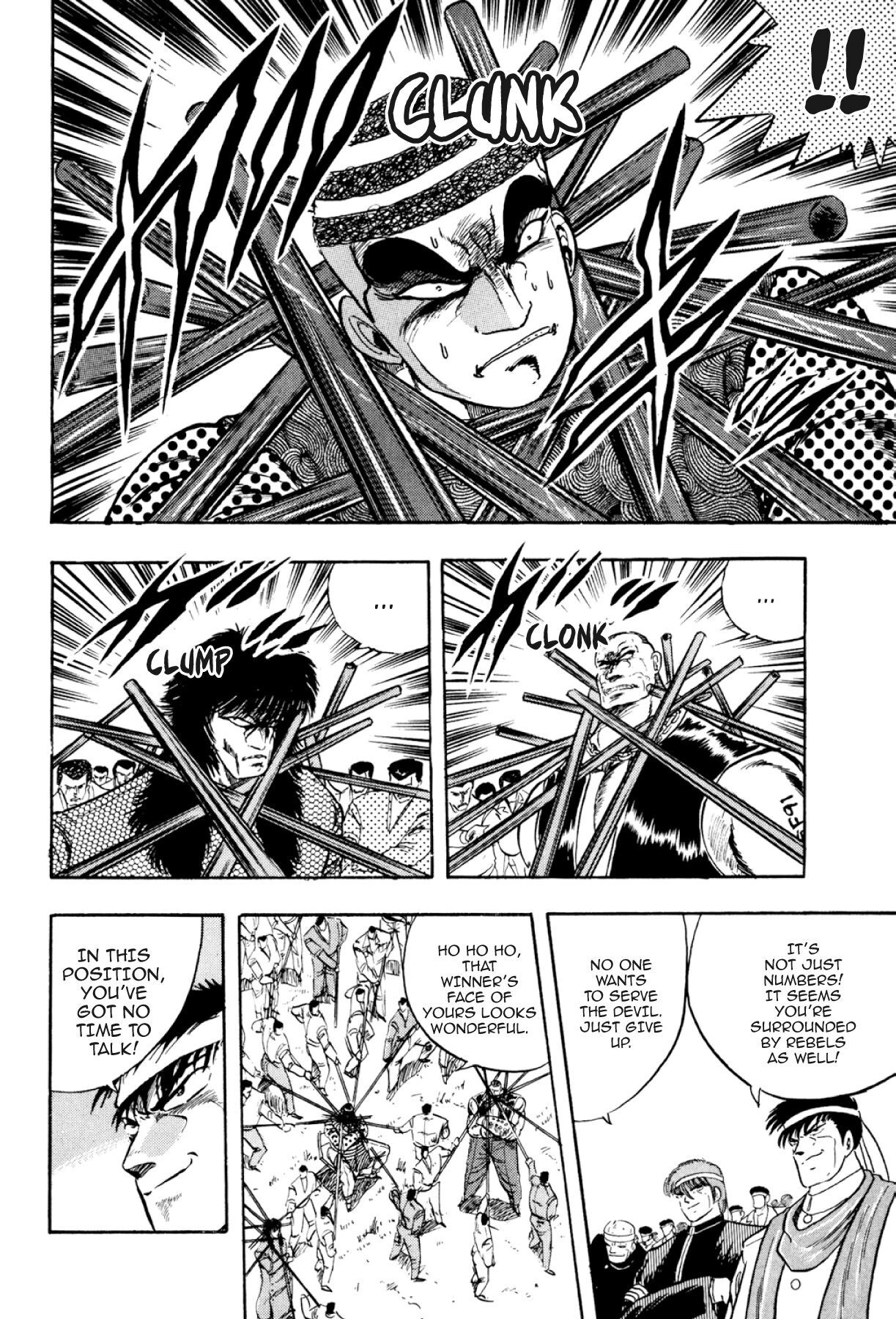Osu!! Karatebu Chapter 295 page 5 - 