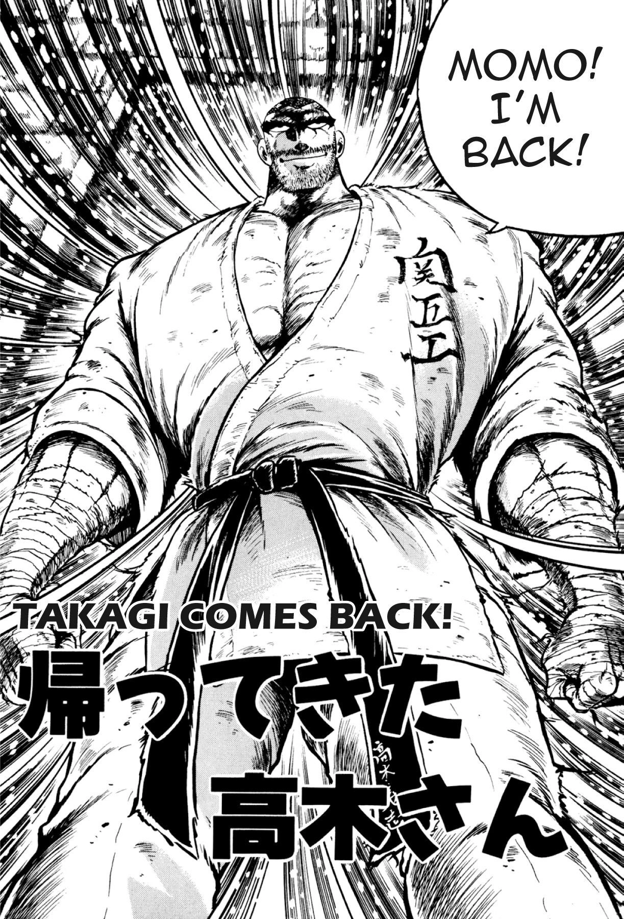Osu!! Karatebu Chapter 296 page 3 - 