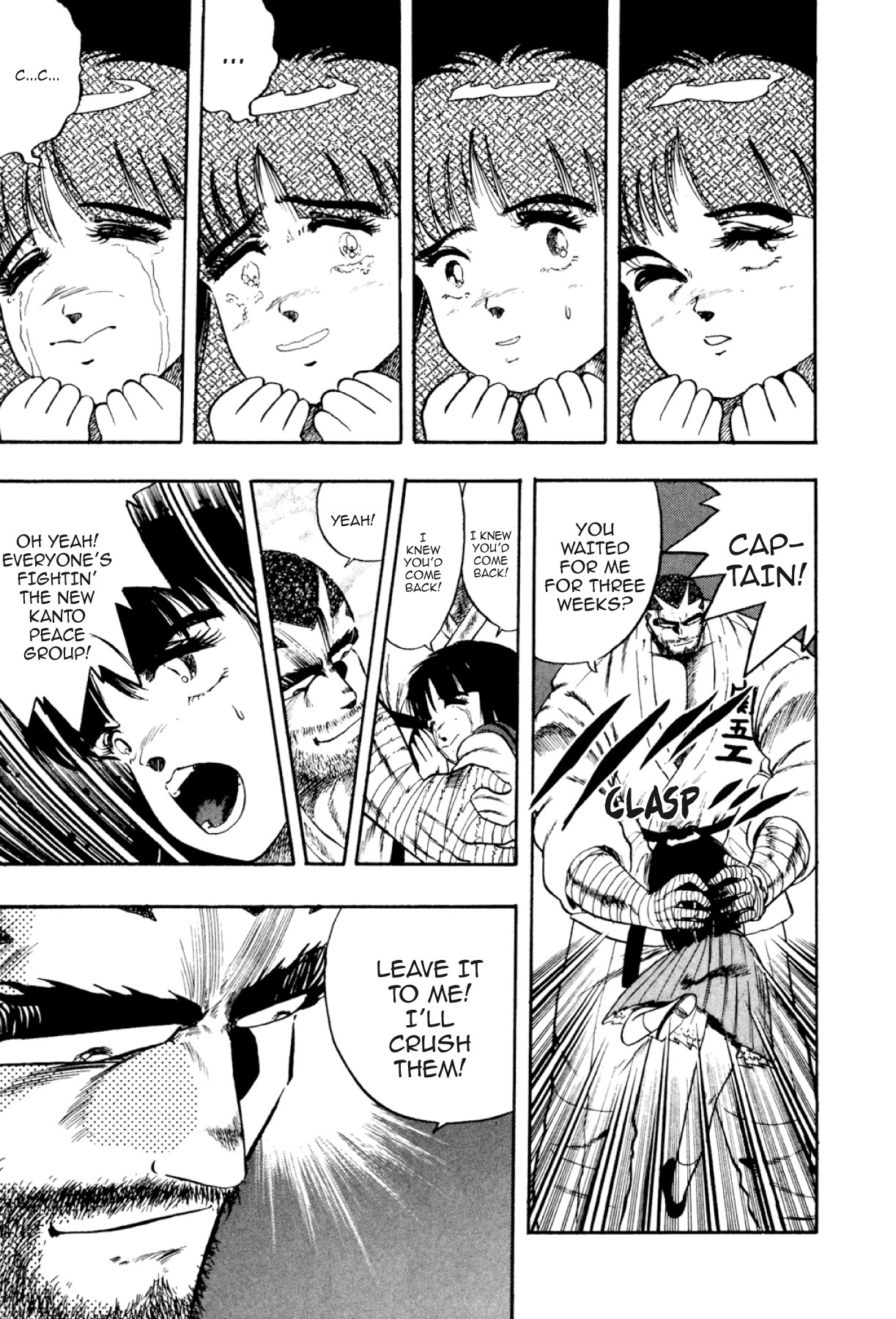 Osu!! Karatebu Chapter 296 page 4 - 