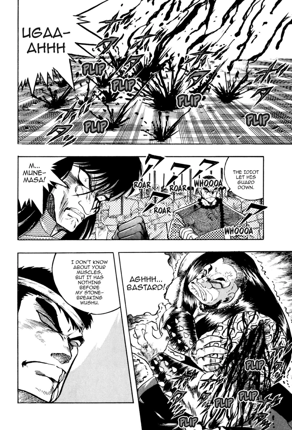 Osu!! Karatebu Chapter 297 page 2 - 