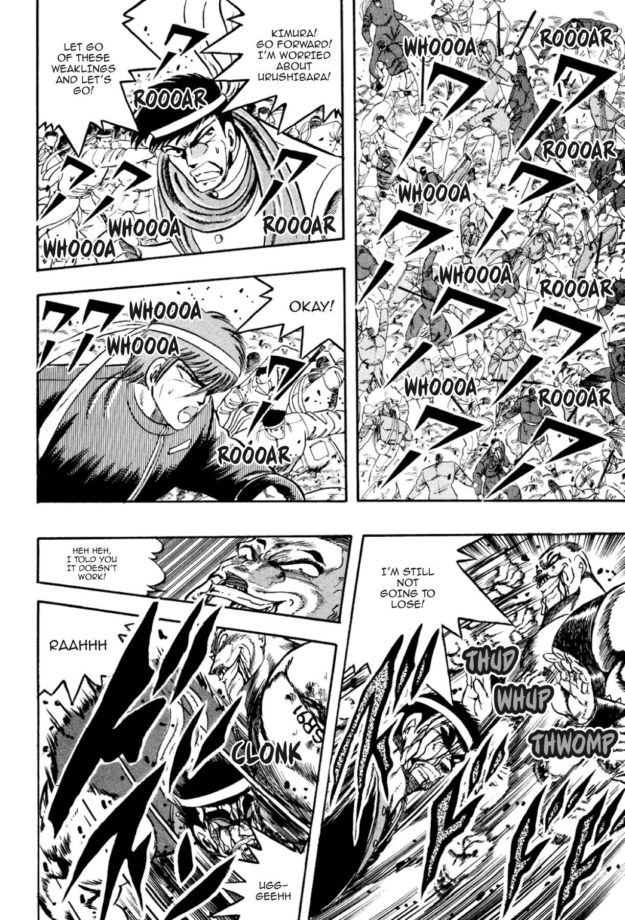 Osu!! Karatebu Chapter 297 page 12 - 