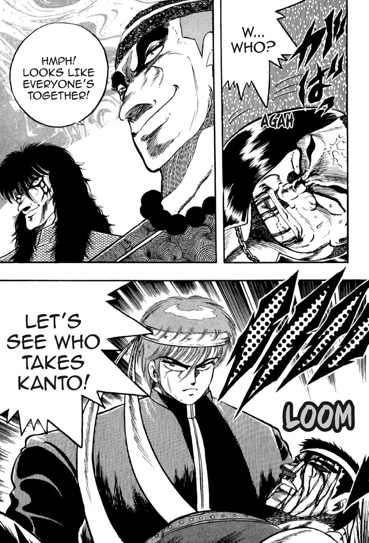 Osu!! Karatebu Chapter 297 page 17 - 