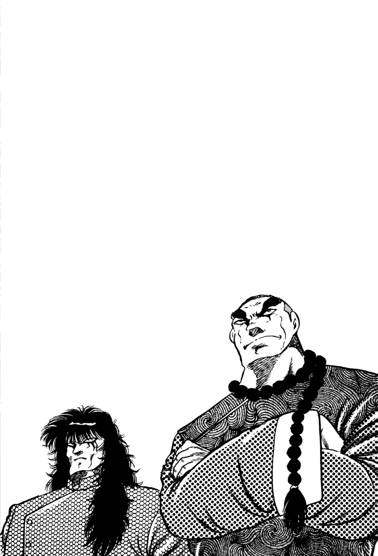 Osu!! Karatebu Chapter 297 page 18 - 