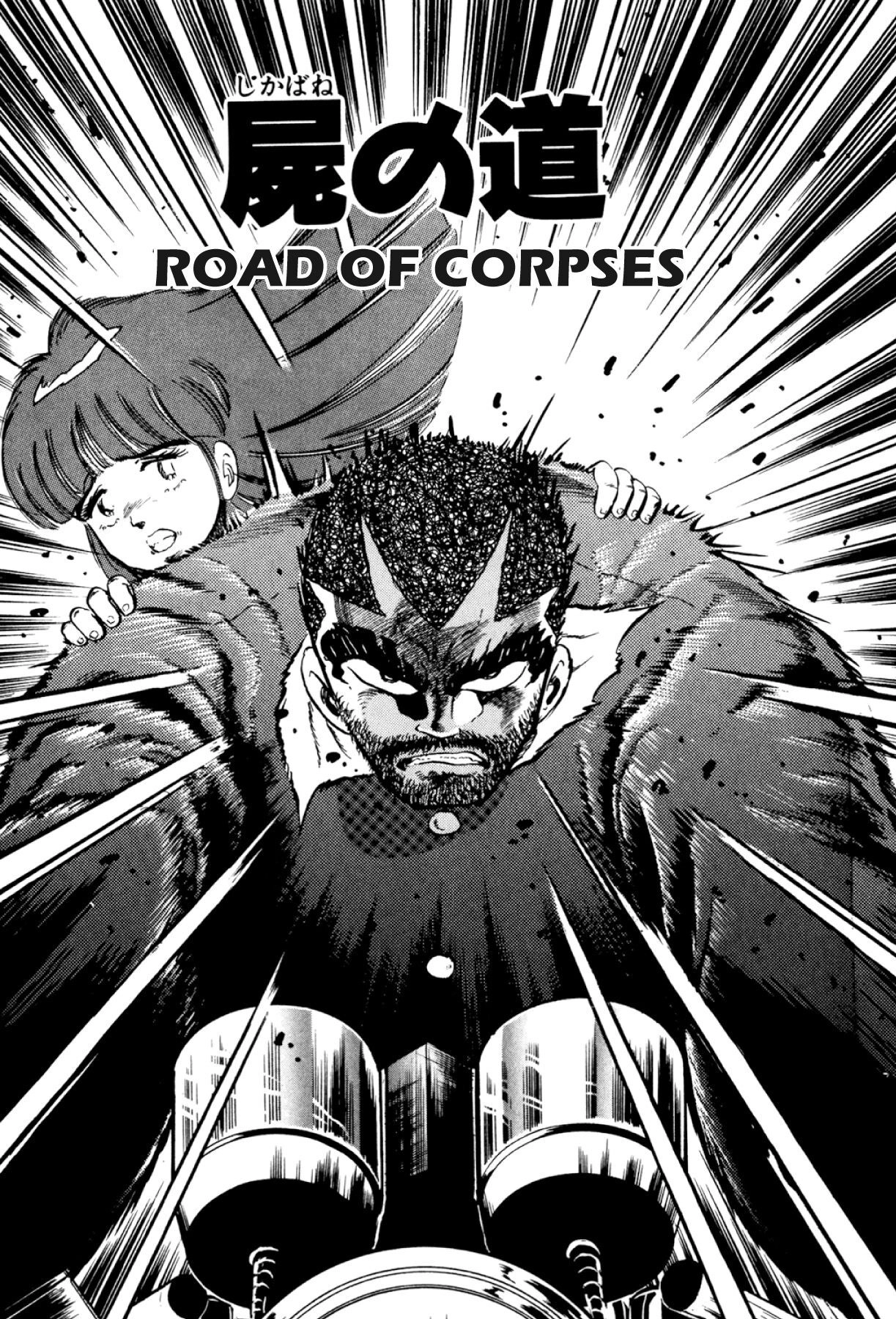 Osu!! Karatebu Chapter 298 page 1 - 