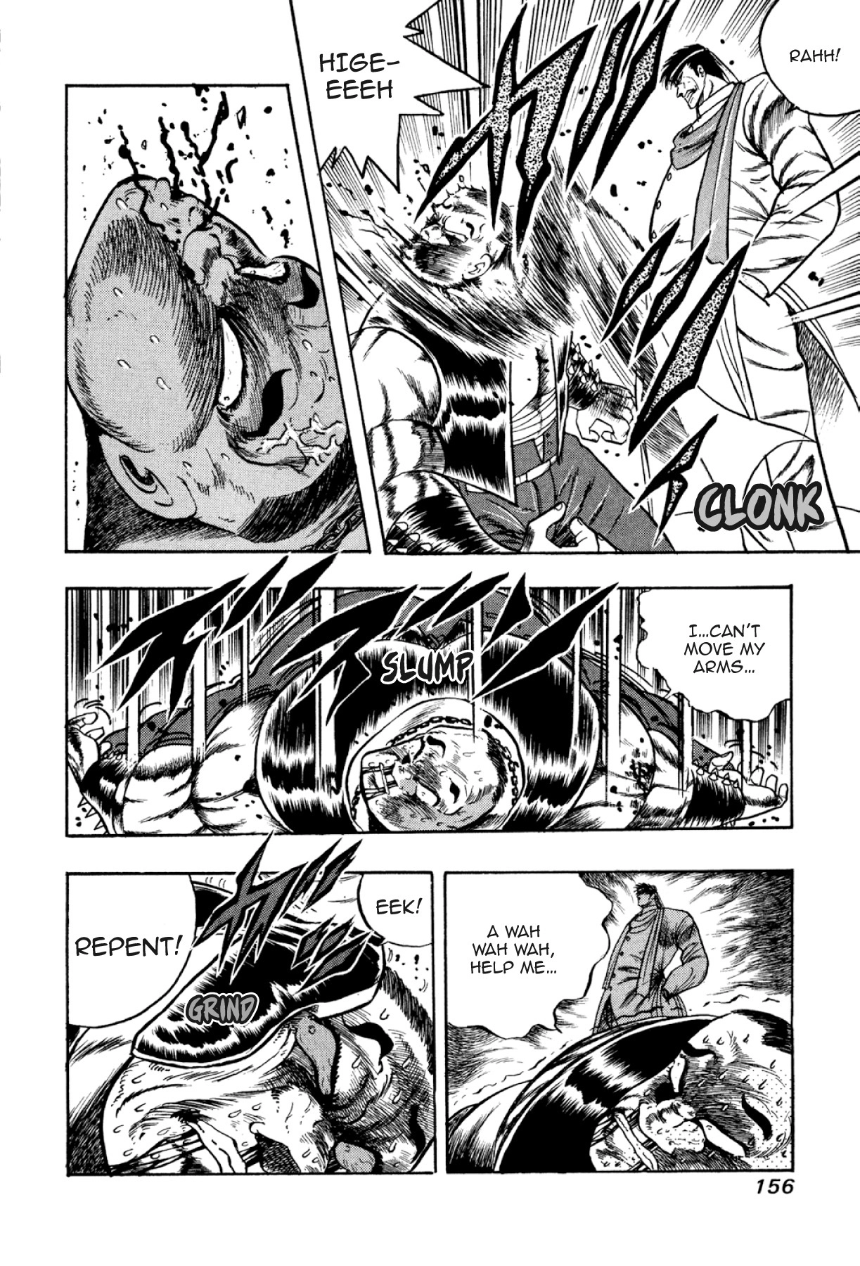 Osu!! Karatebu Chapter 298 page 11 - 