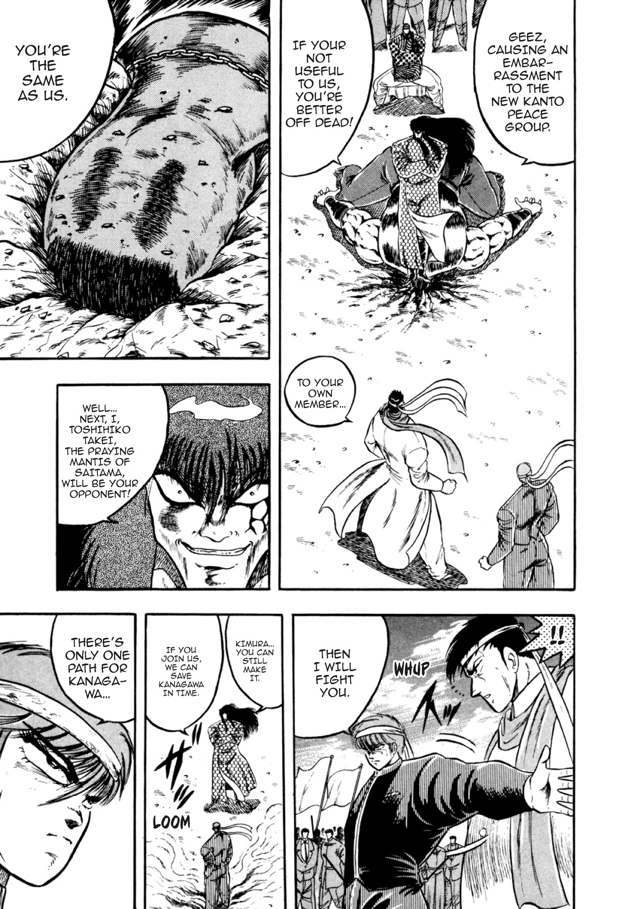 Osu!! Karatebu Chapter 298 page 14 - 